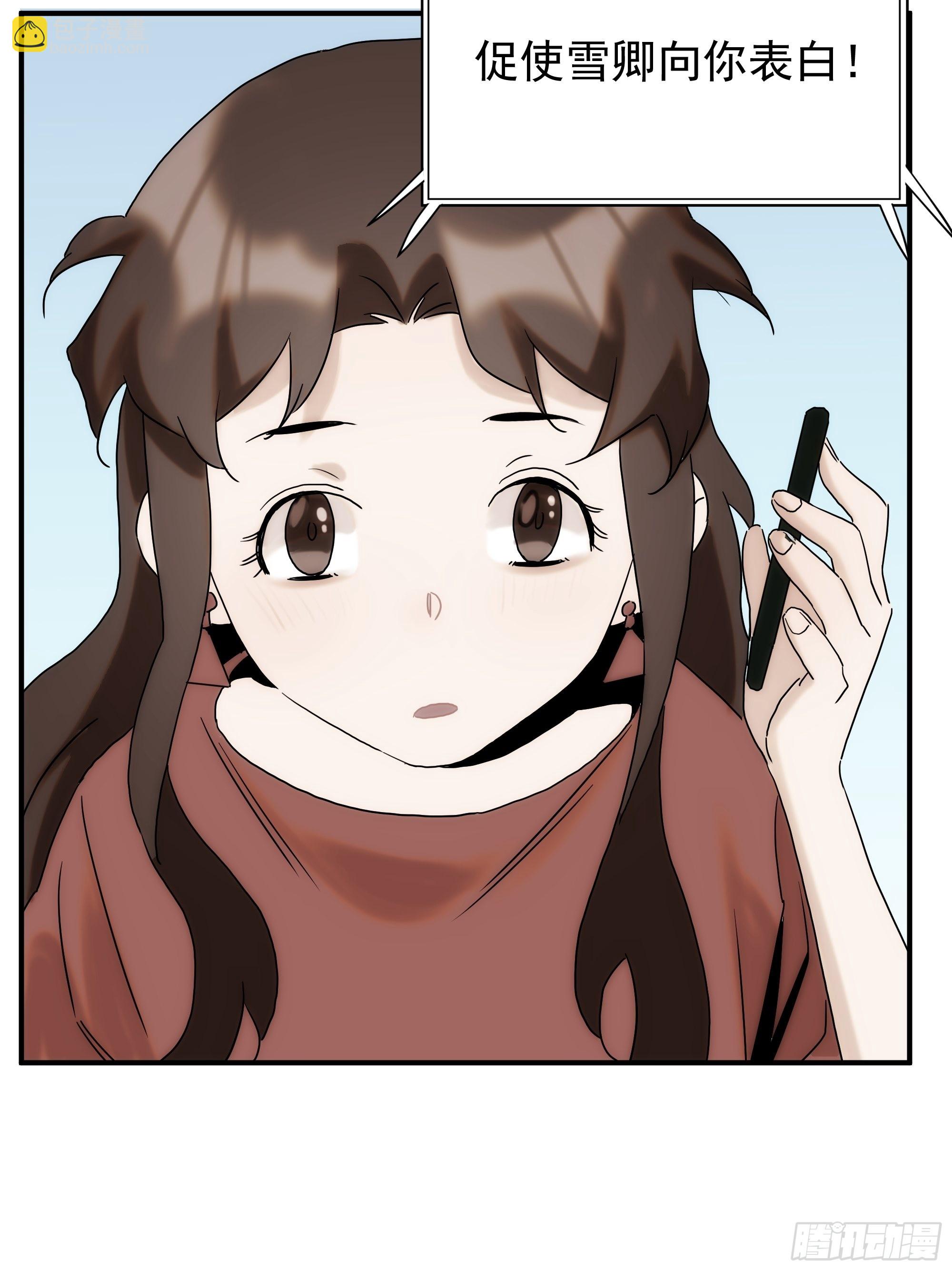 第二十五话 月夜狼嚎(1/2)-第29话