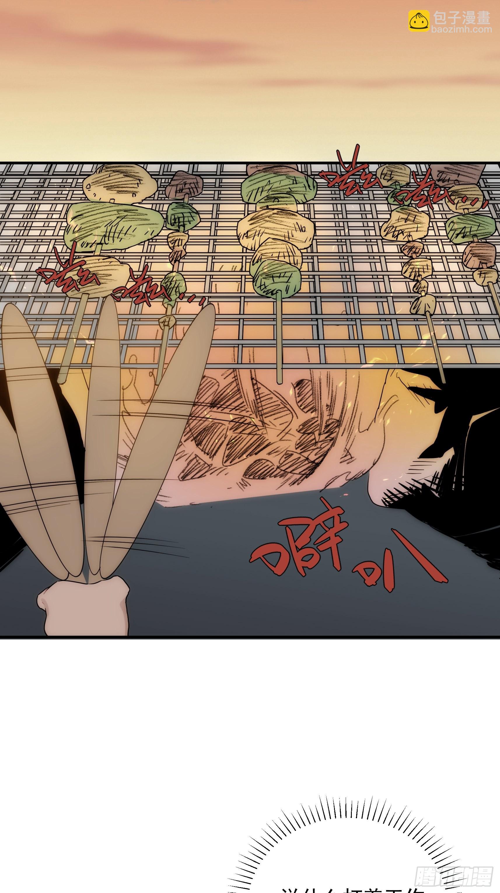 第二十五话 月夜狼嚎(1/2)-第29话