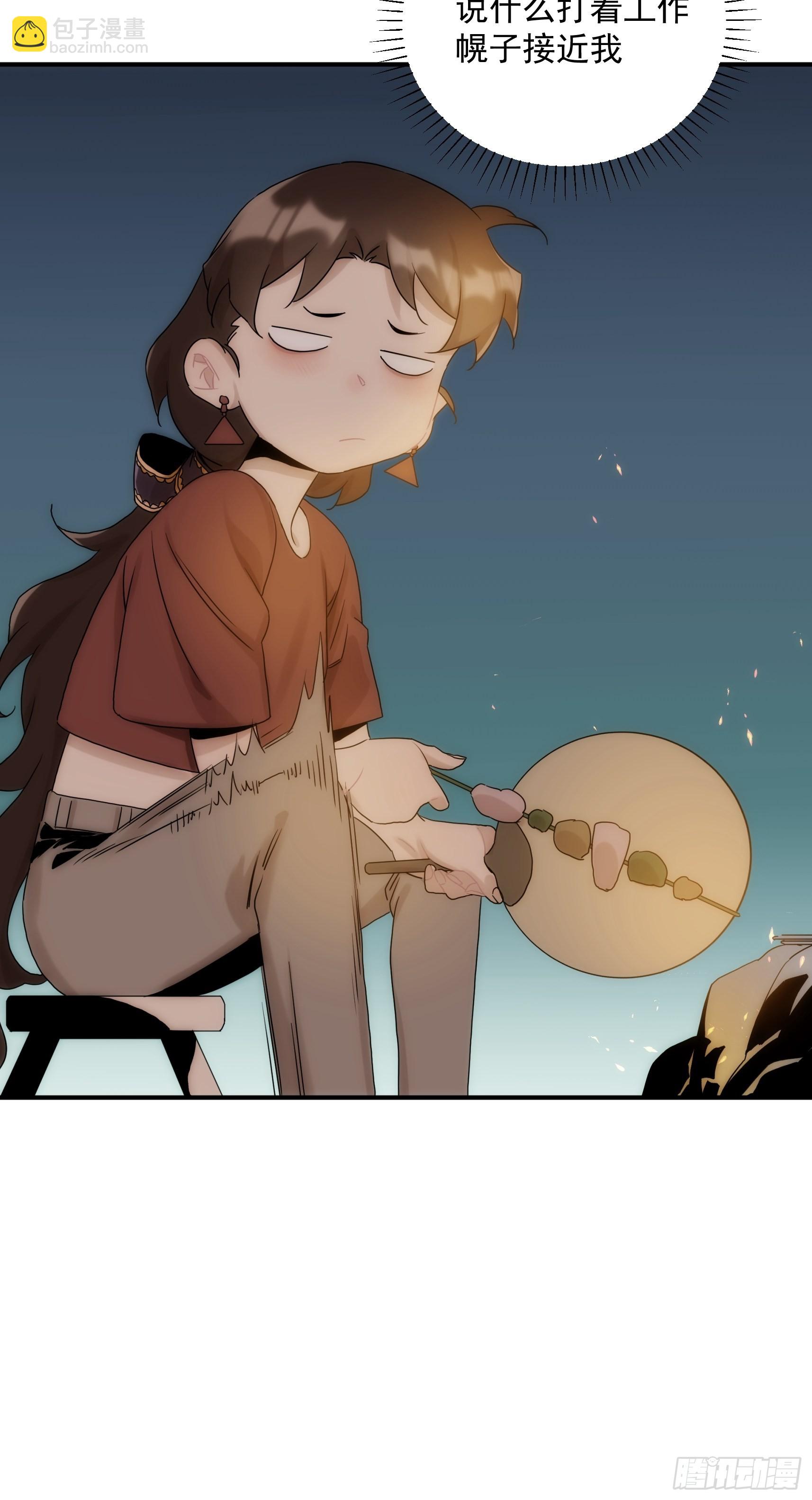 第二十五话 月夜狼嚎(1/2)-第29话