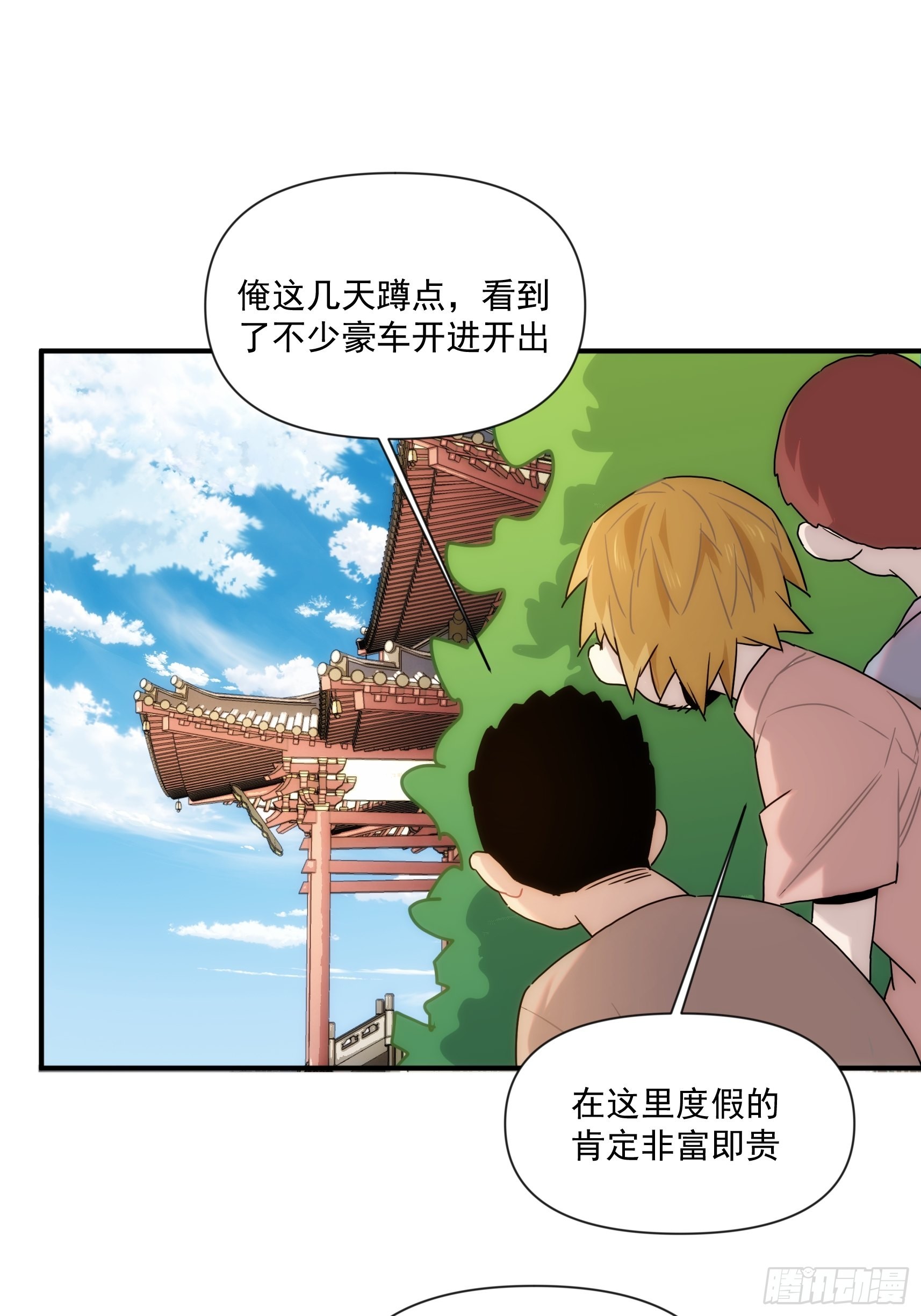 第二十七话 命运的重逢(1/2)-第31话