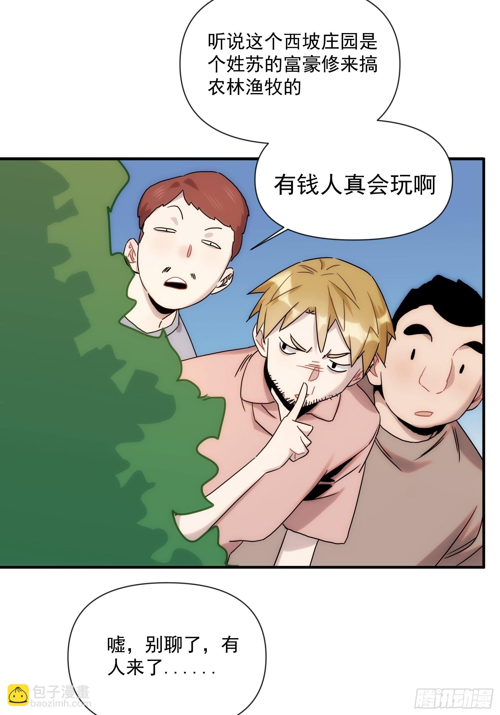 第二十七话 命运的重逢(1/2)-第31话