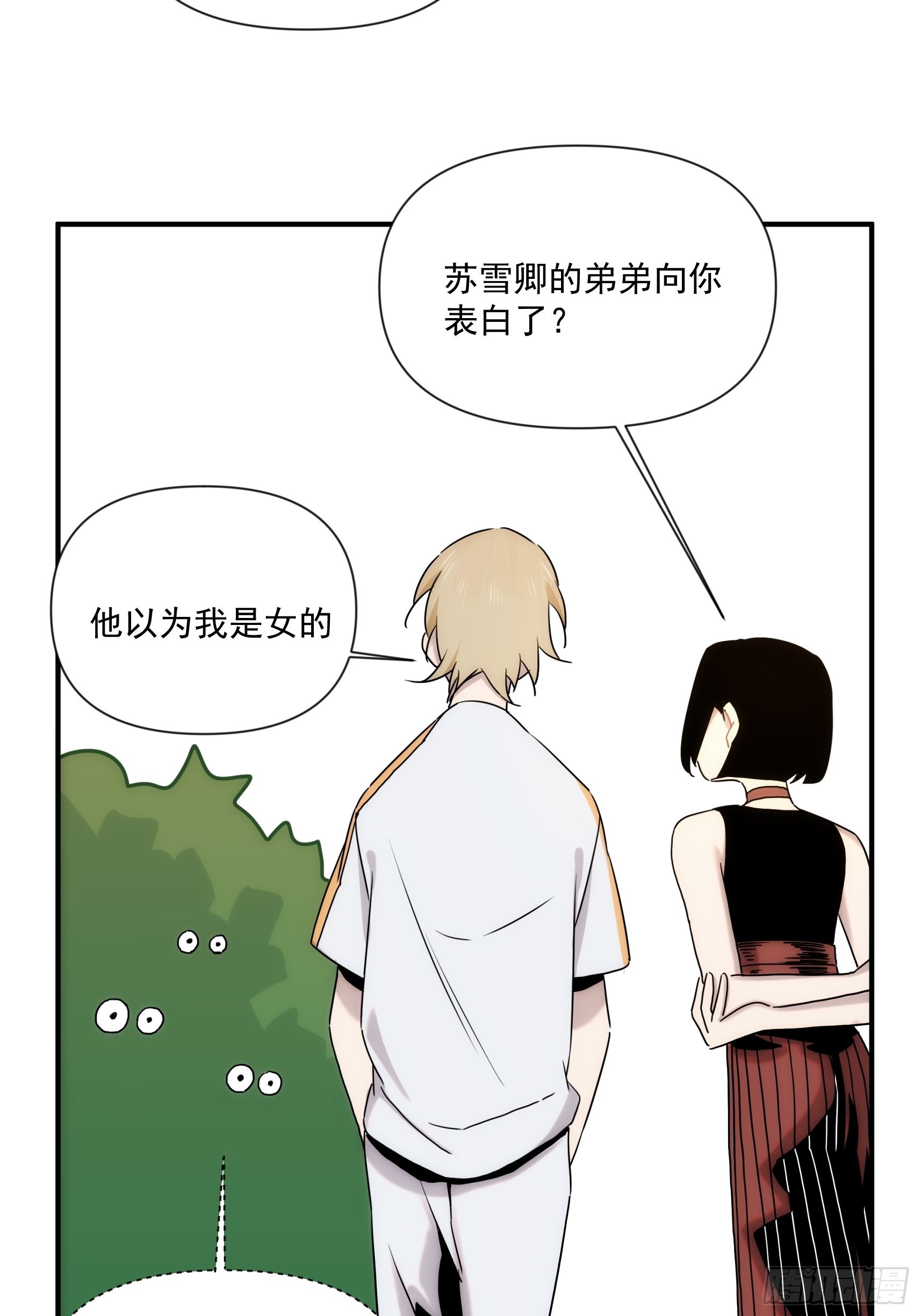 第二十七话 命运的重逢(1/2)-第31话