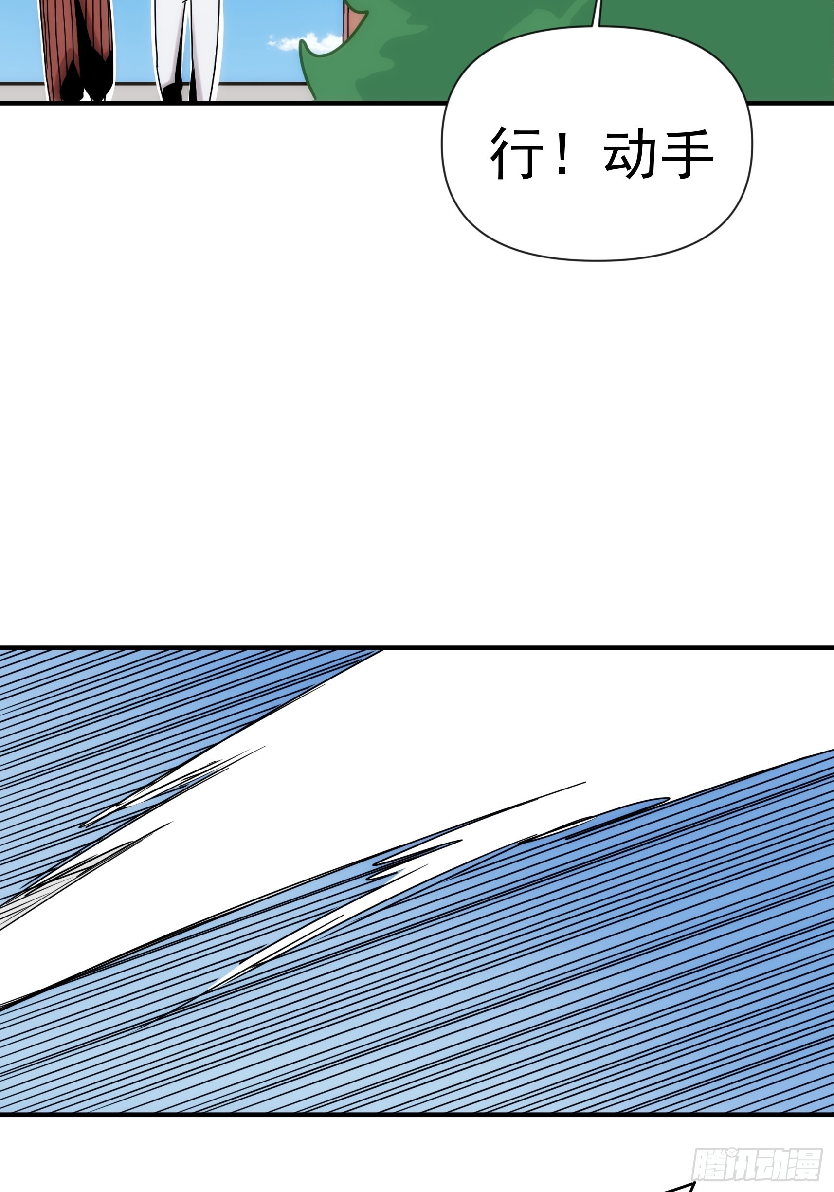 第二十七话 命运的重逢(1/2)-第31话