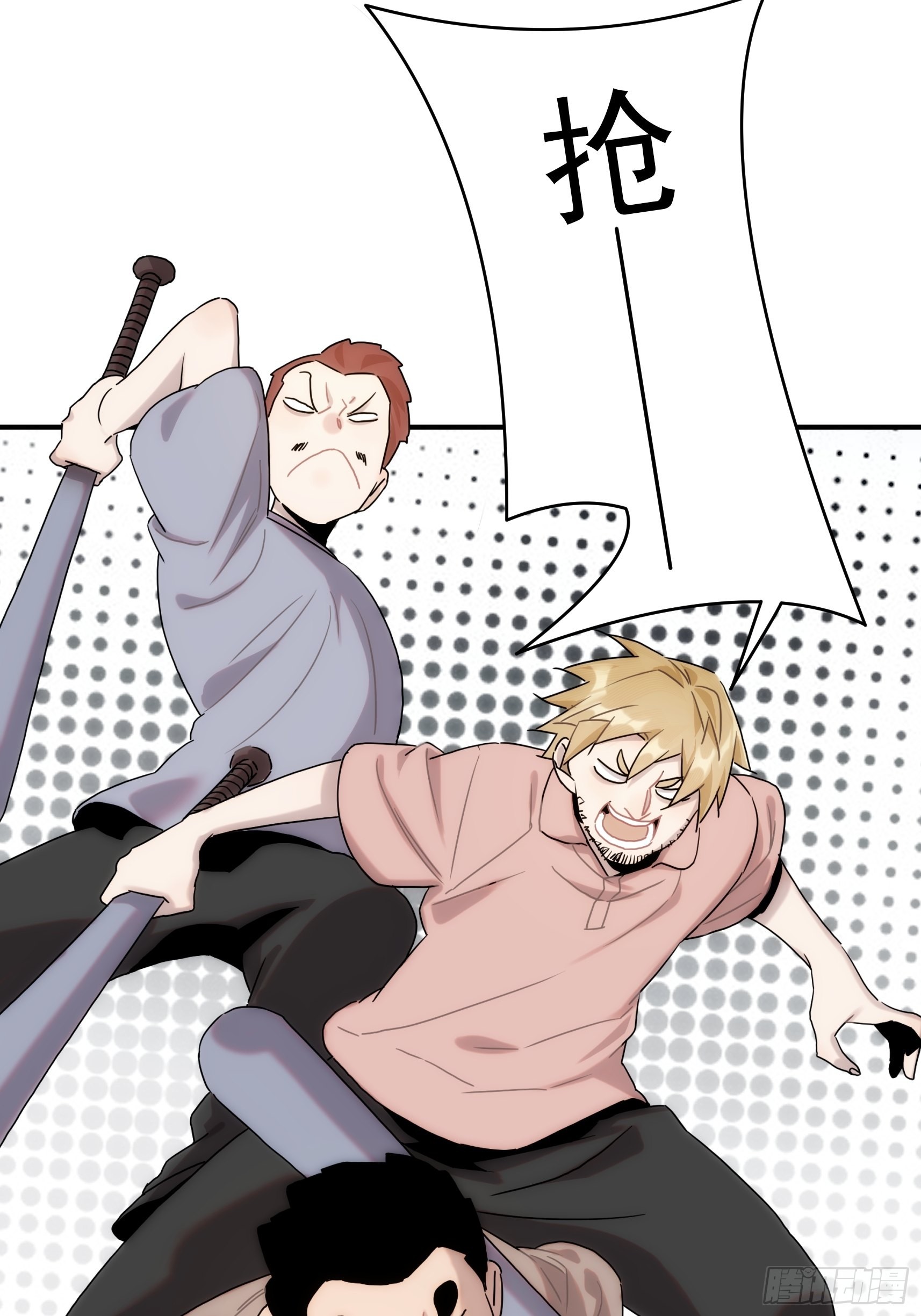 第二十七话 命运的重逢(1/2)-第31话