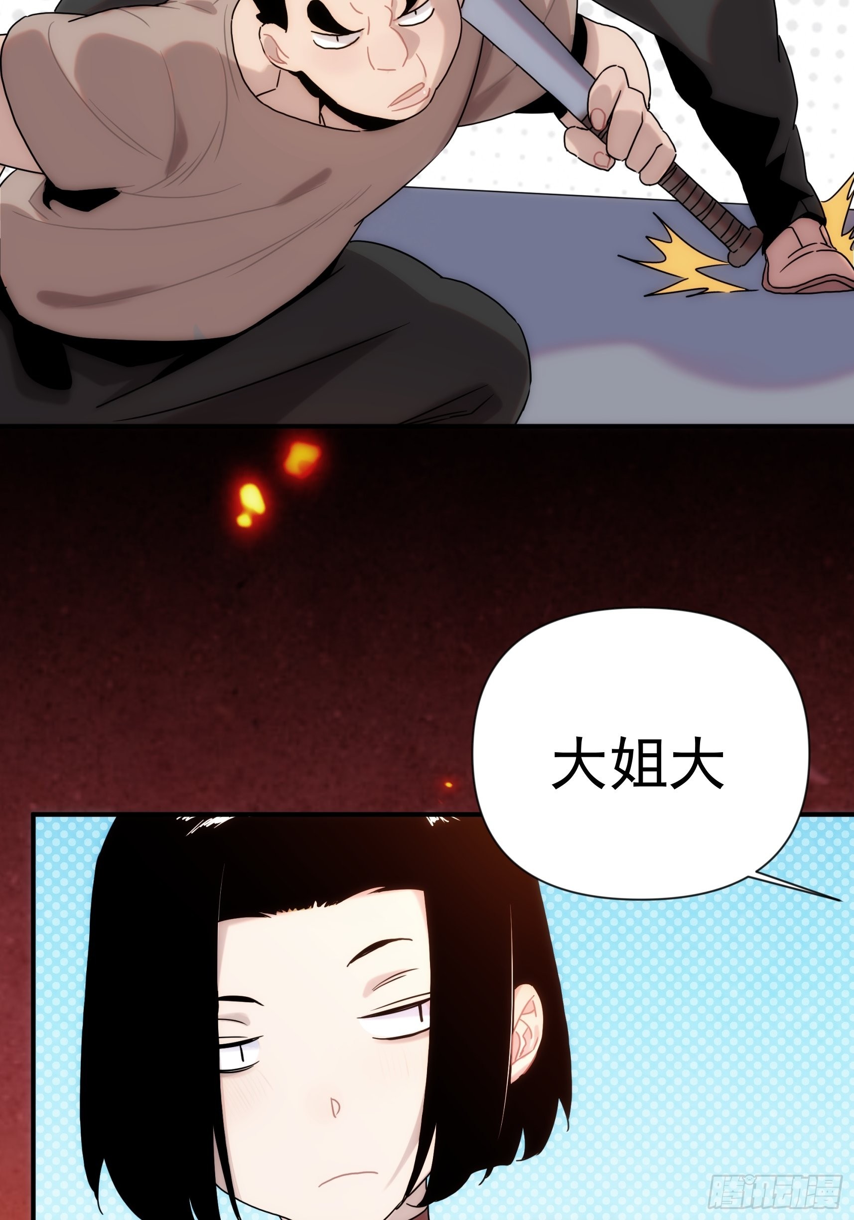 第二十七话 命运的重逢(1/2)-第31话