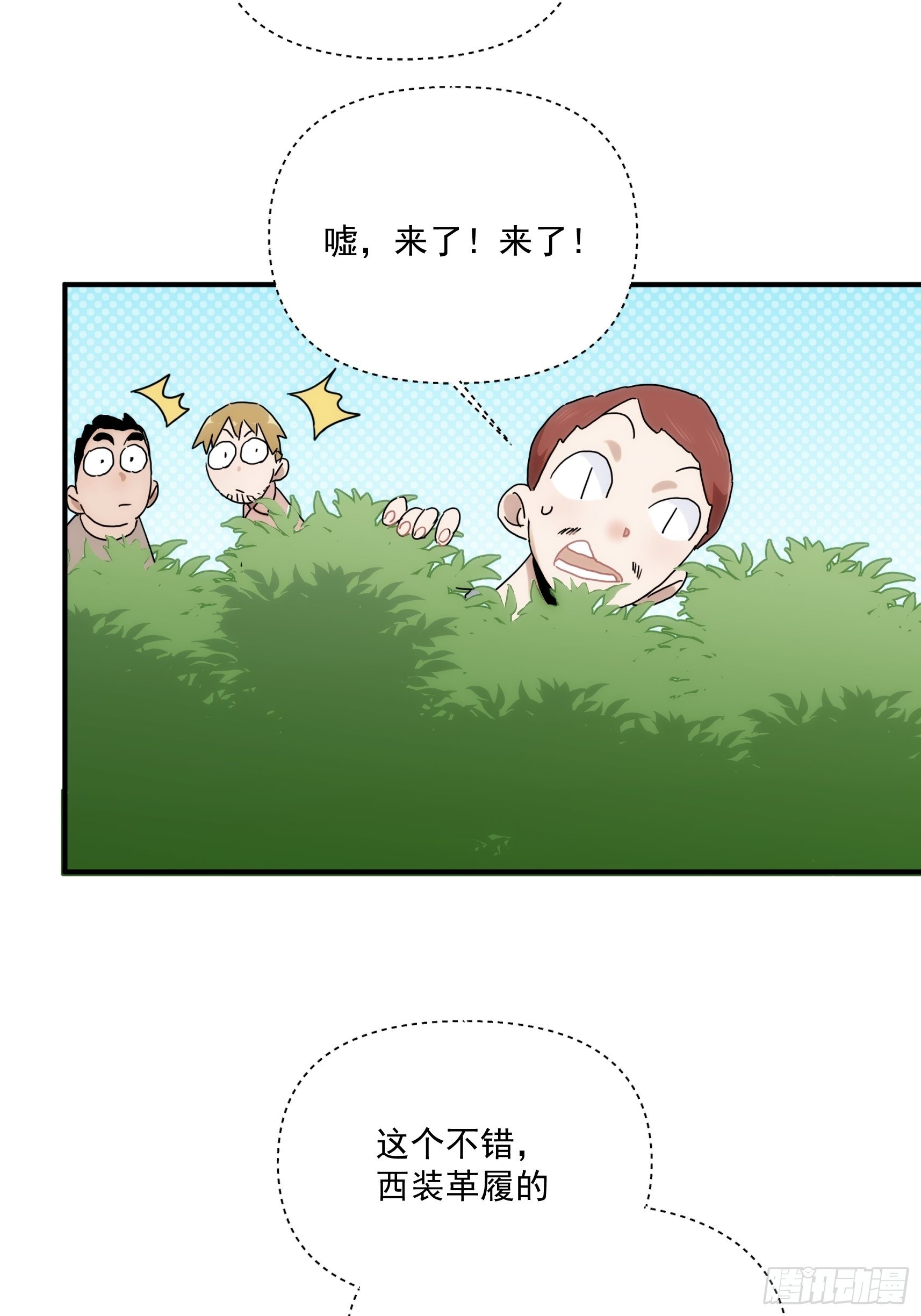 第二十七话 命运的重逢(1/2)-第31话