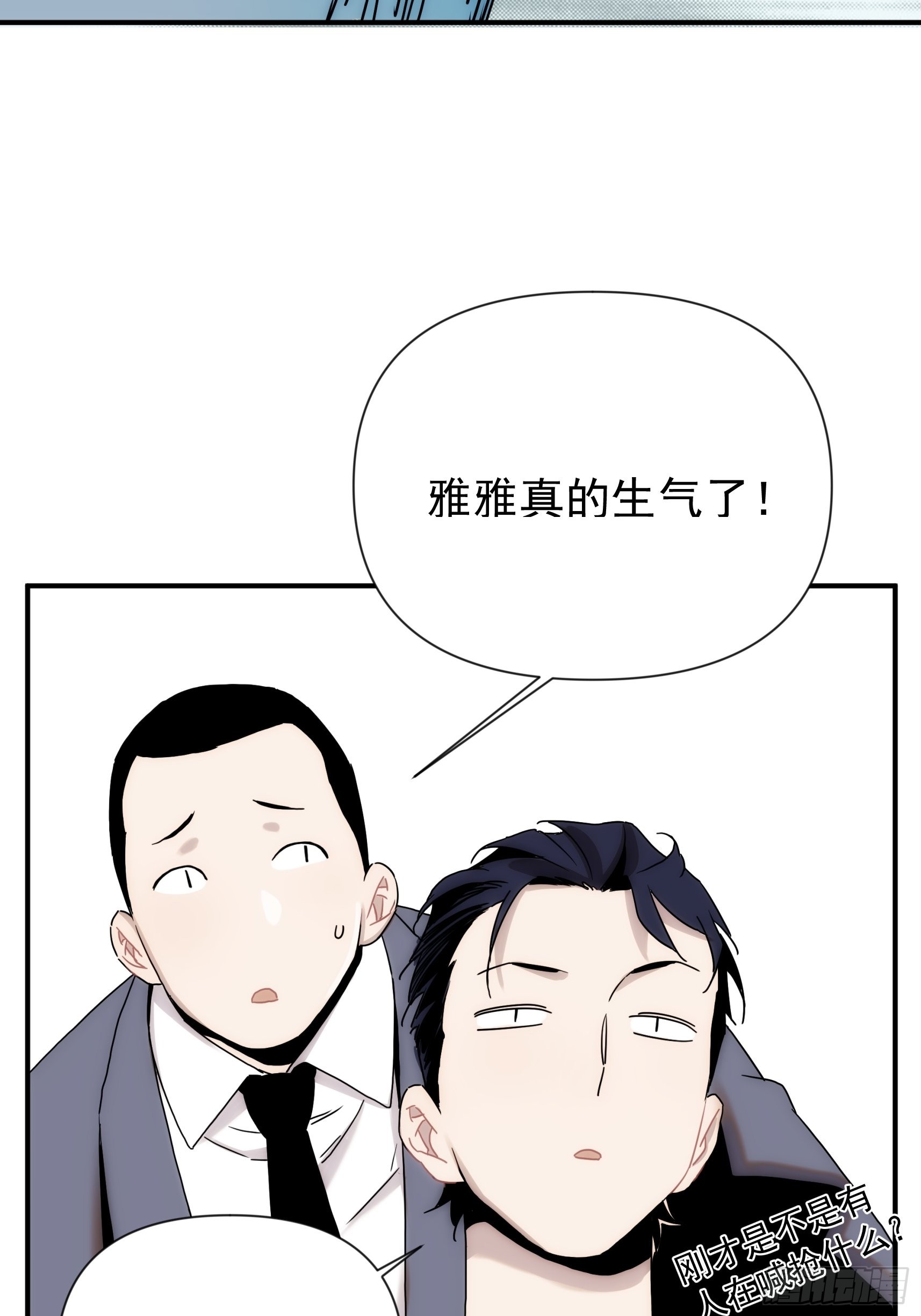 第二十七话 命运的重逢(1/2)-第31话