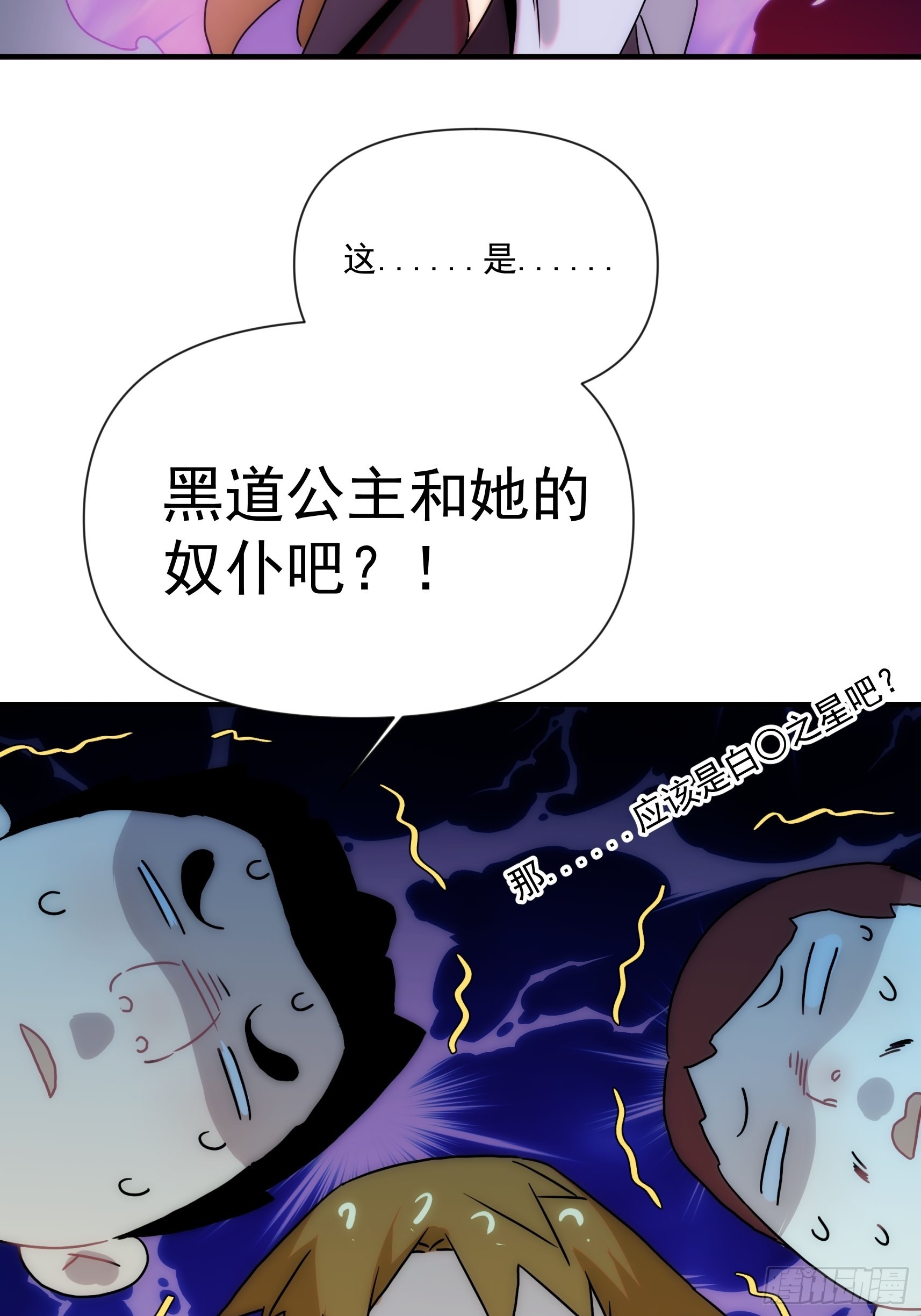 第二十七话 命运的重逢(1/2)-第31话