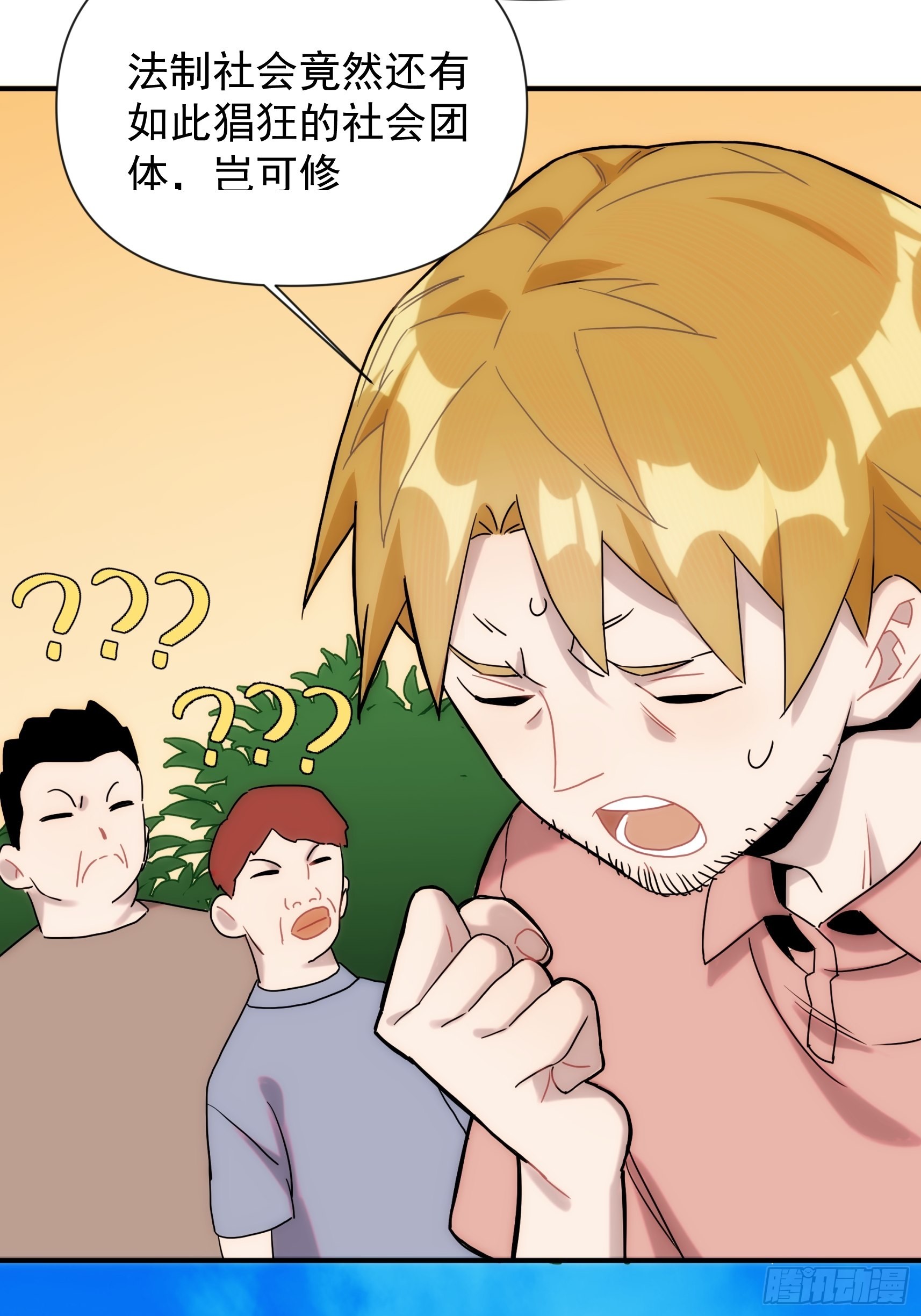 第二十七话 命运的重逢(1/2)-第31话