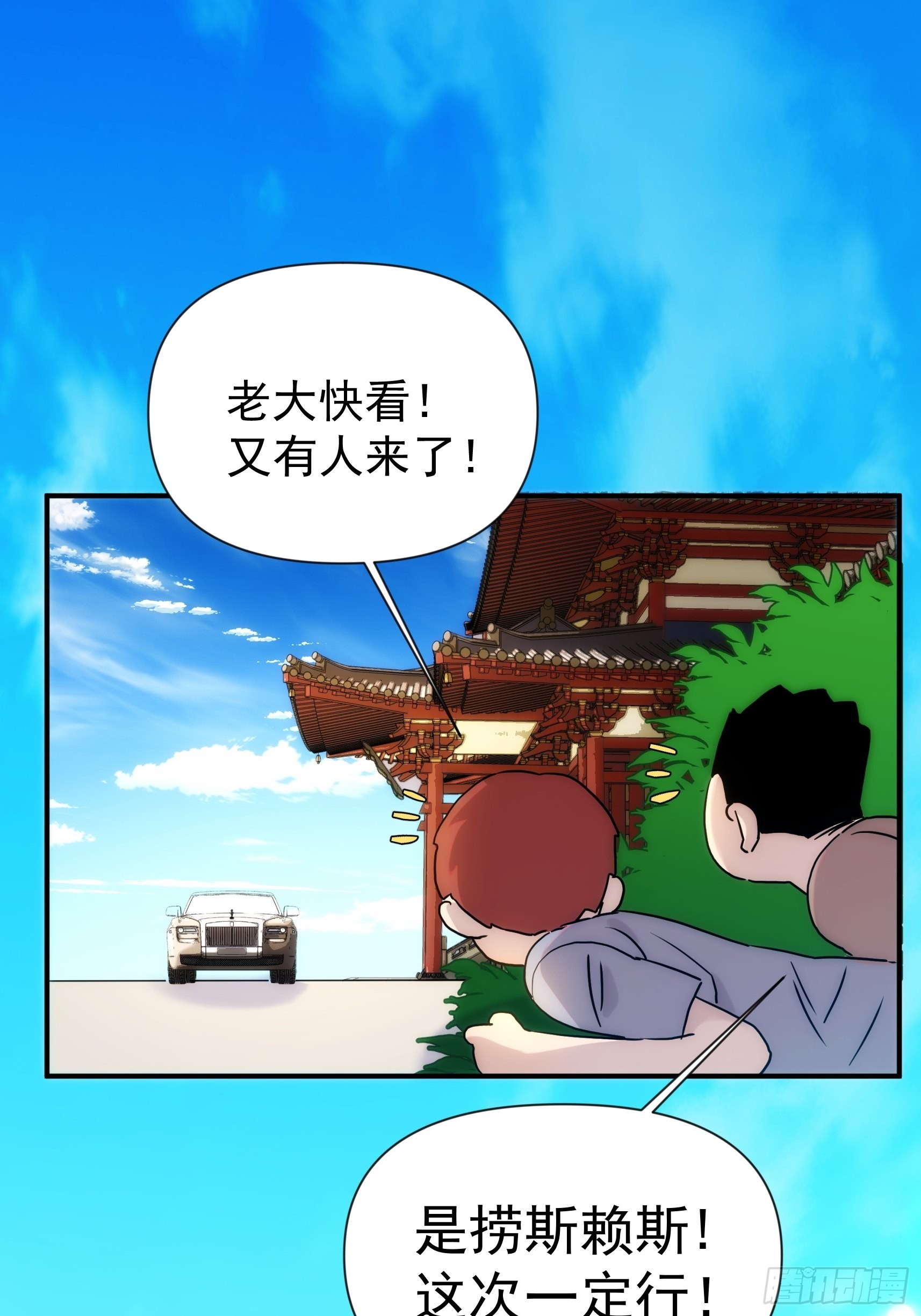 第二十七话 命运的重逢(1/2)-第31话
