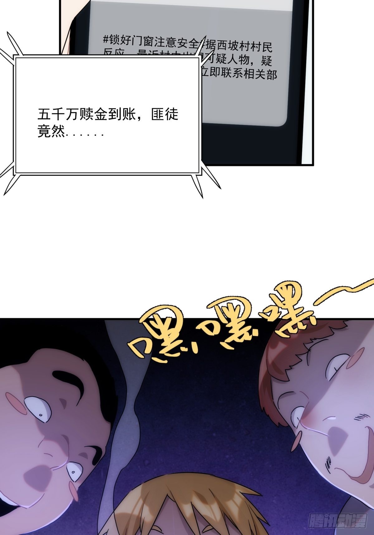 第二十七话 命运的重逢(1/2)-第31话