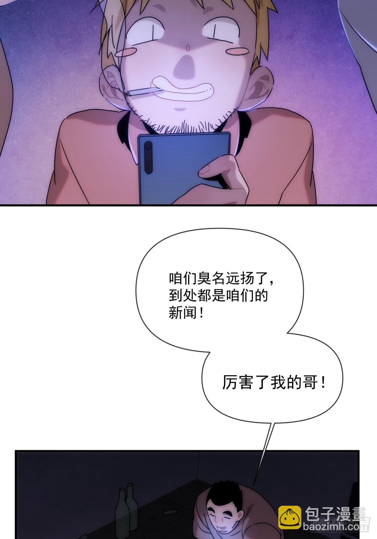 第二十七话 命运的重逢(1/2)-第31话