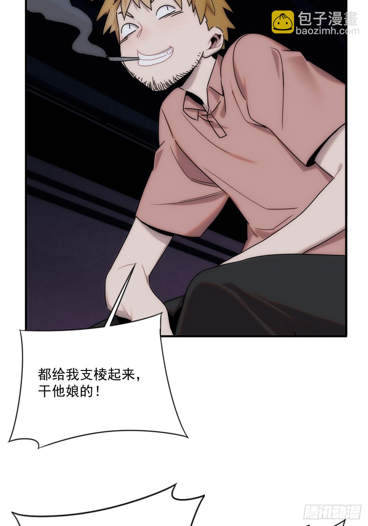 第二十七话 命运的重逢(1/2)-第31话