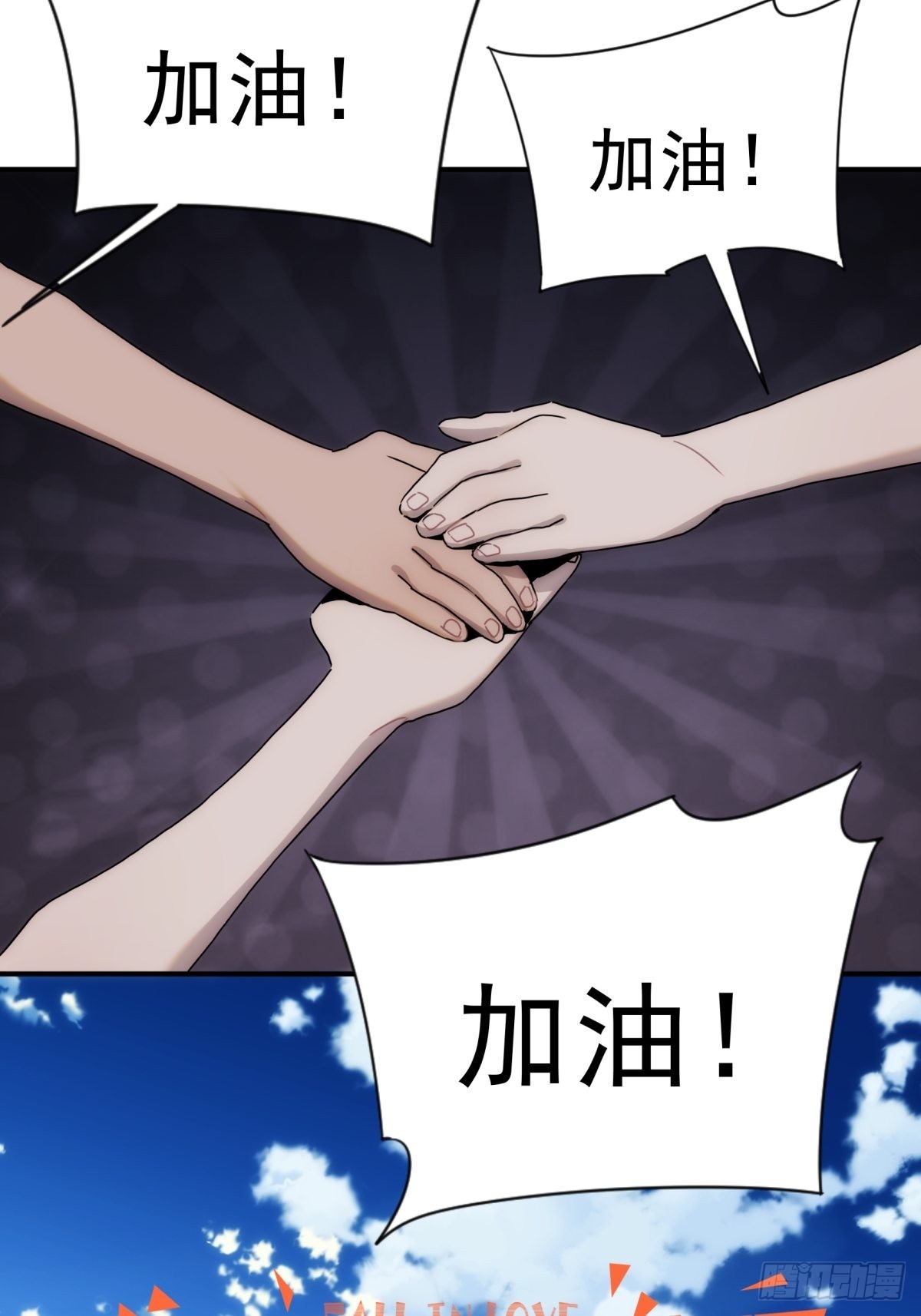 第二十七话 命运的重逢(1/2)-第31话