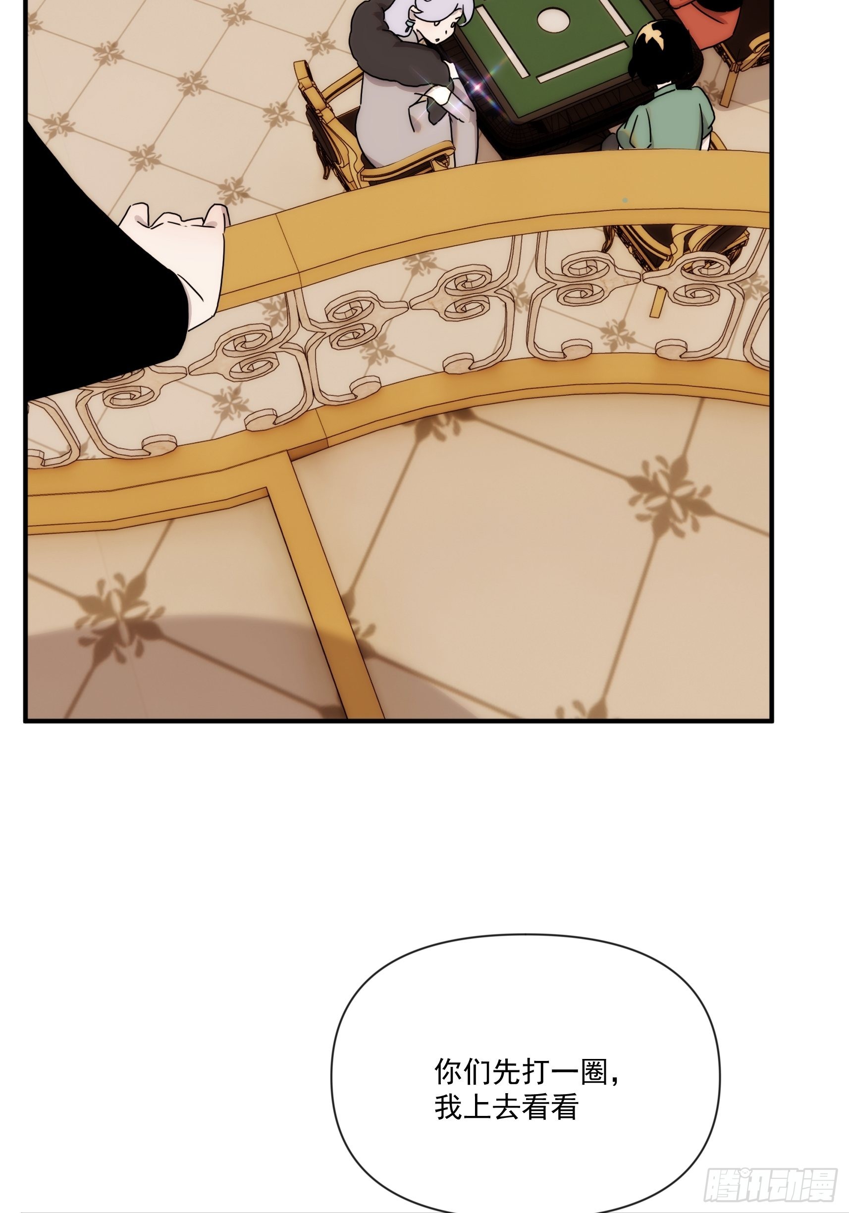 第二十八话 后妈登场(1/2)-第33话