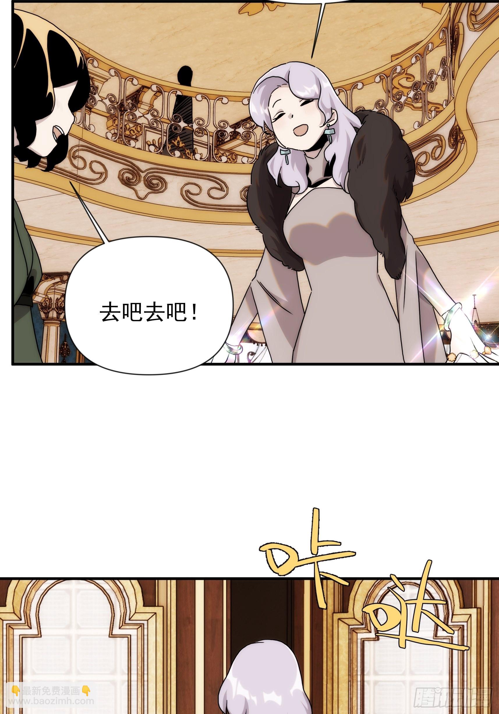 第二十八话 后妈登场(1/2)-第33话