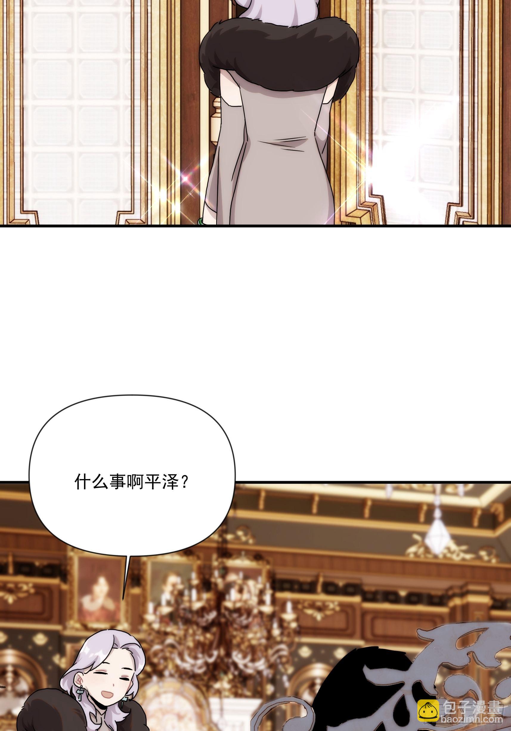 第二十八话 后妈登场(1/2)-第33话