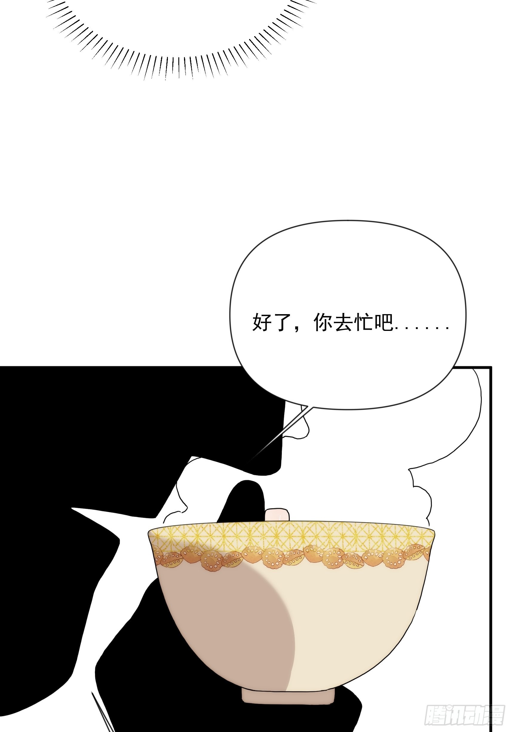 第二十八话 后妈登场(1/2)-第33话