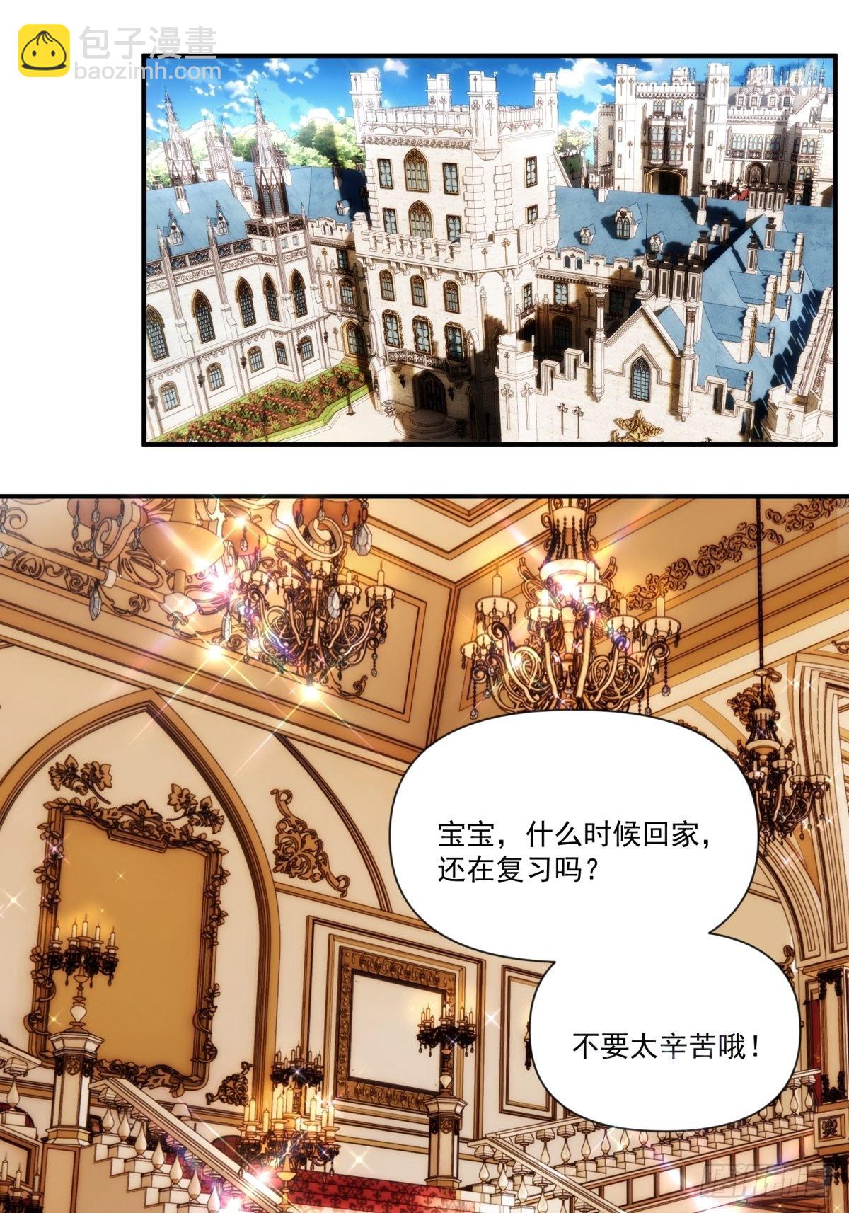 第二十八话 后妈登场(1/2)-第33话