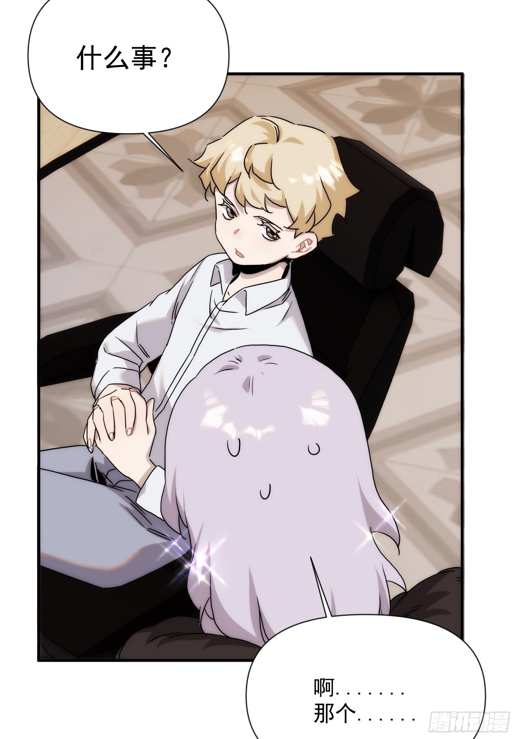 第二十八话 后妈登场(1/2)-第33话