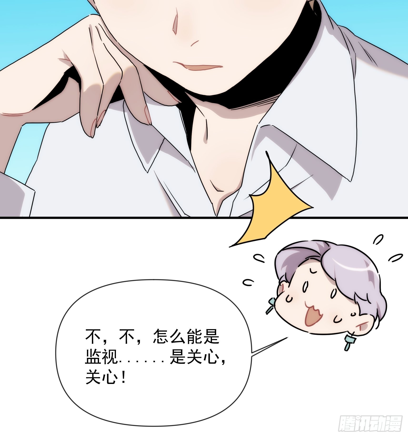 第二十八话 后妈登场(1/2)-第33话