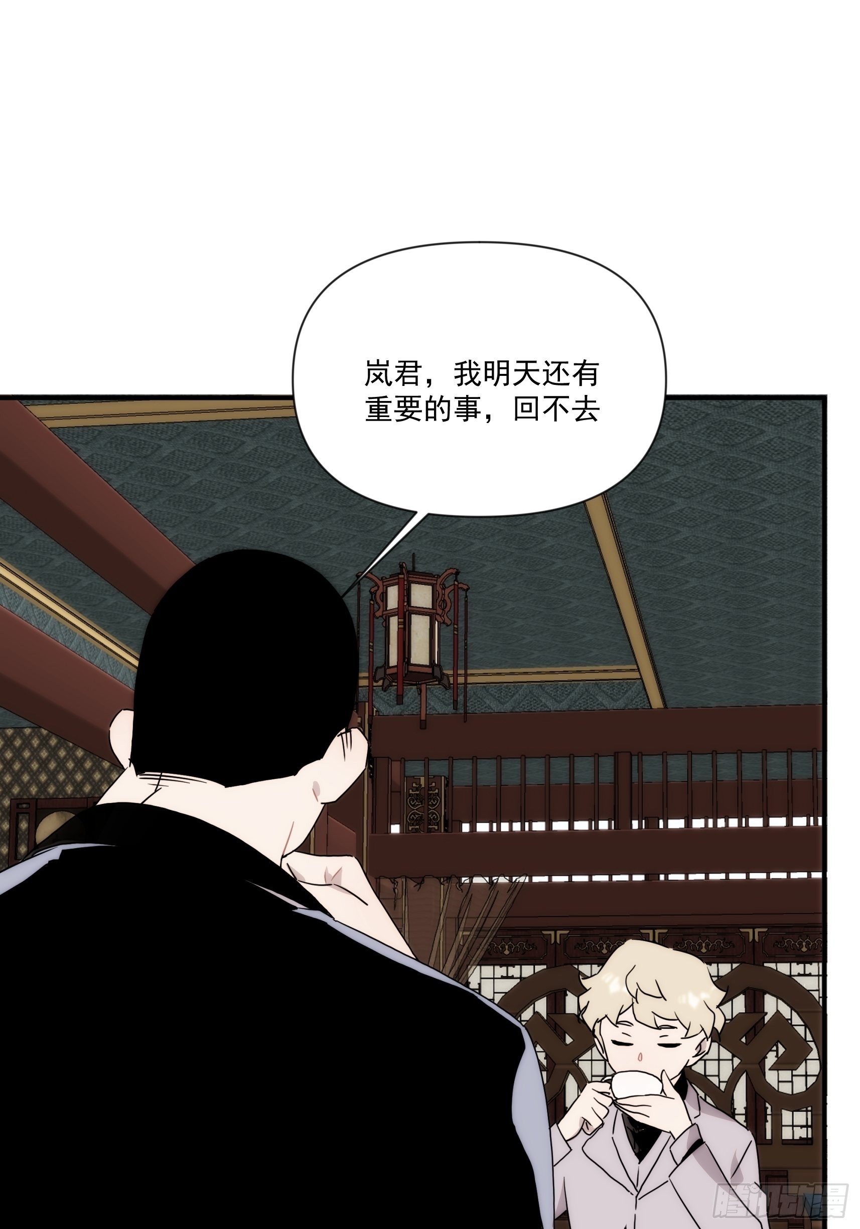 第二十八话 后妈登场(1/2)-第33话