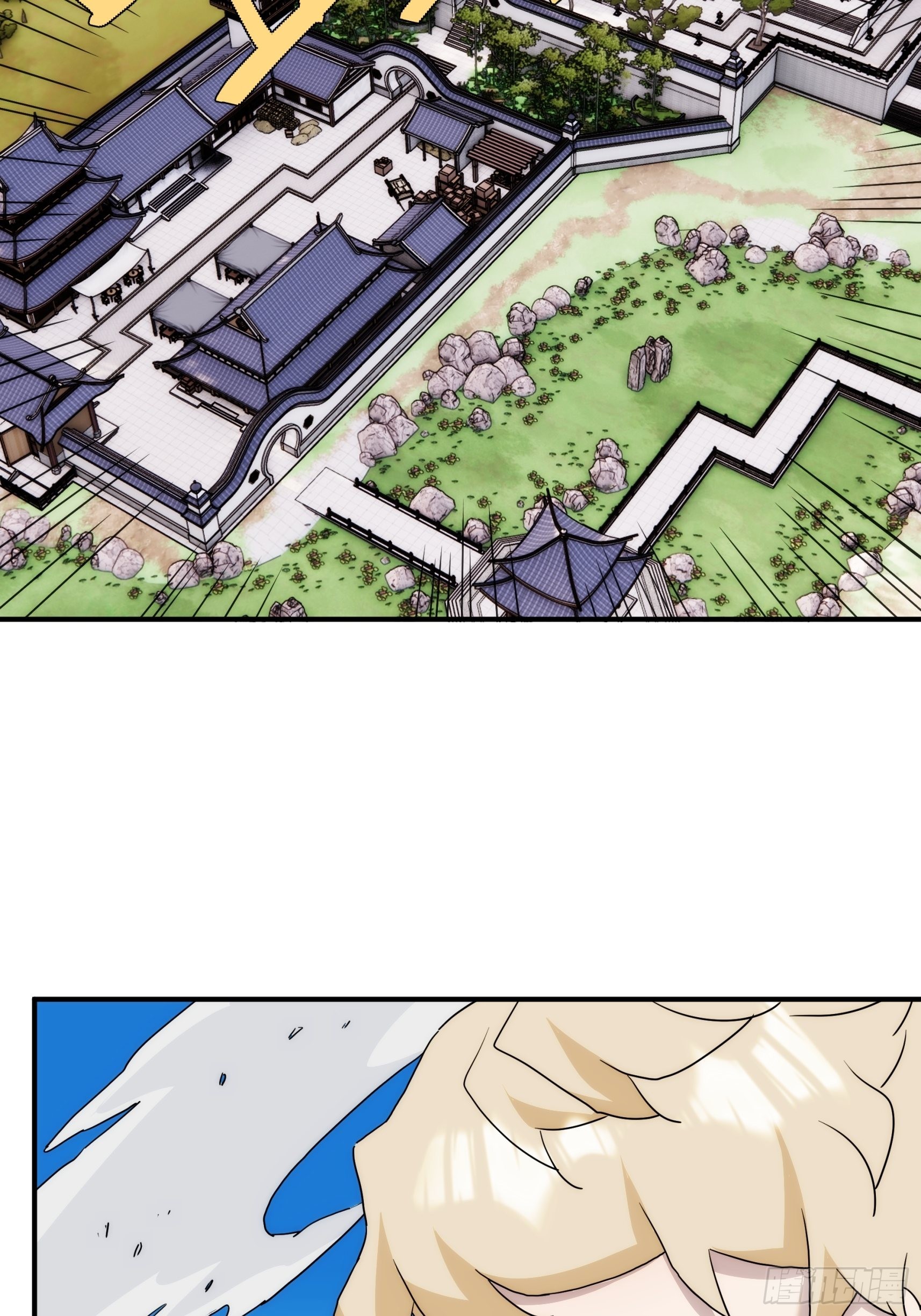 第二十八话 后妈登场(1/2)-第33话