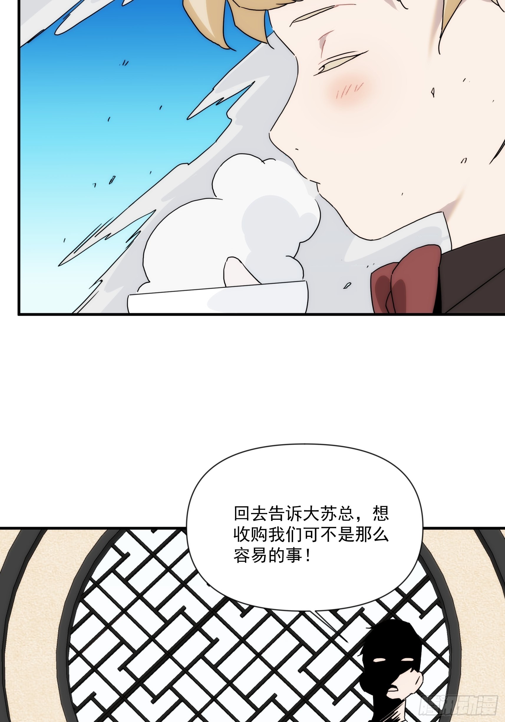 第二十八话 后妈登场(1/2)-第33话