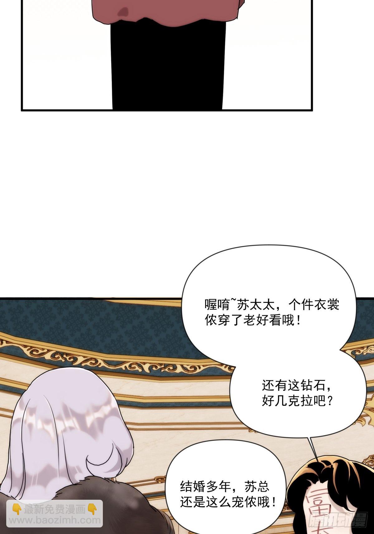 第二十八话 后妈登场(1/2)-第33话