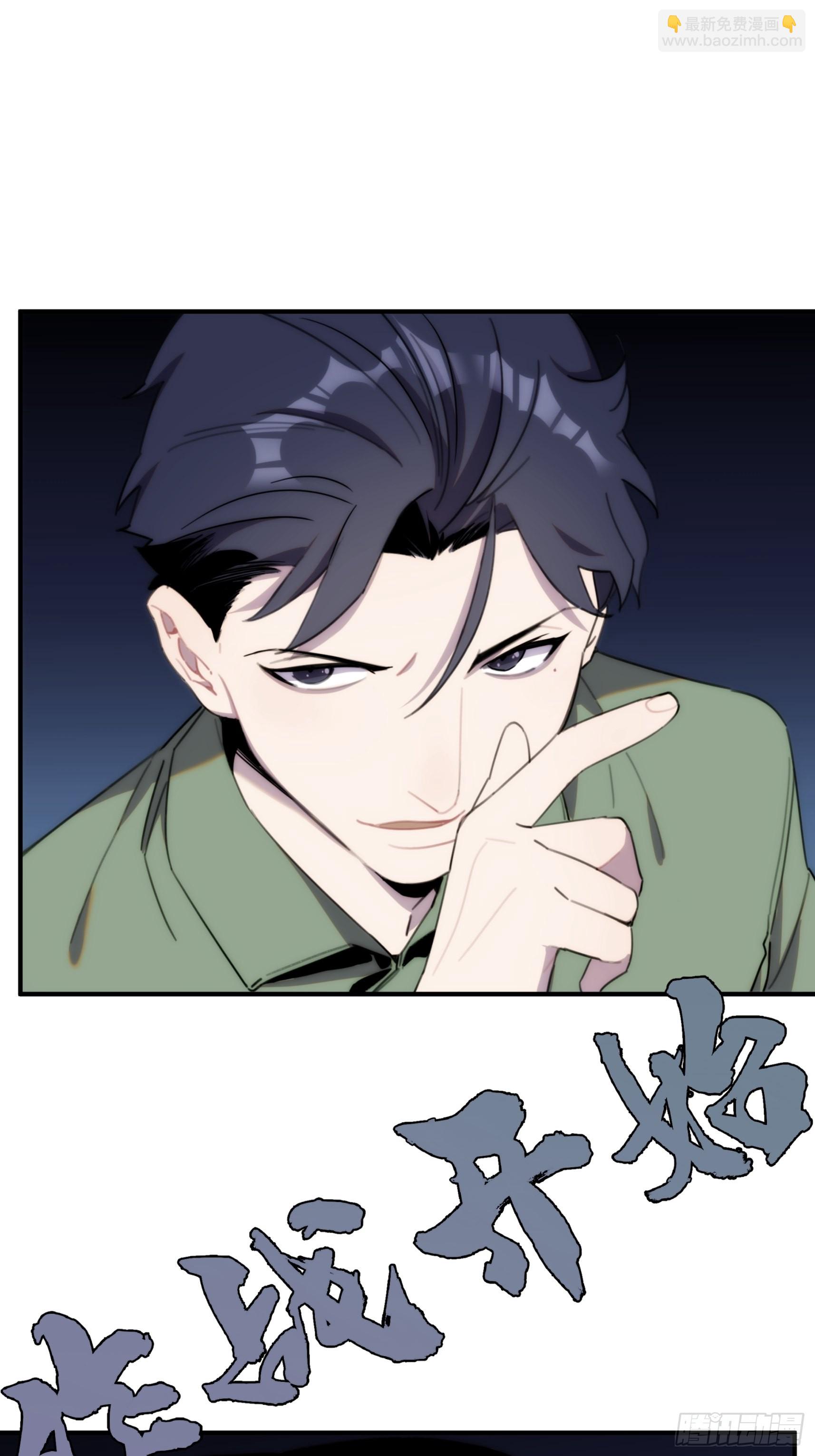 第三十话 我感觉是跨服聊天(1/2)-第35话