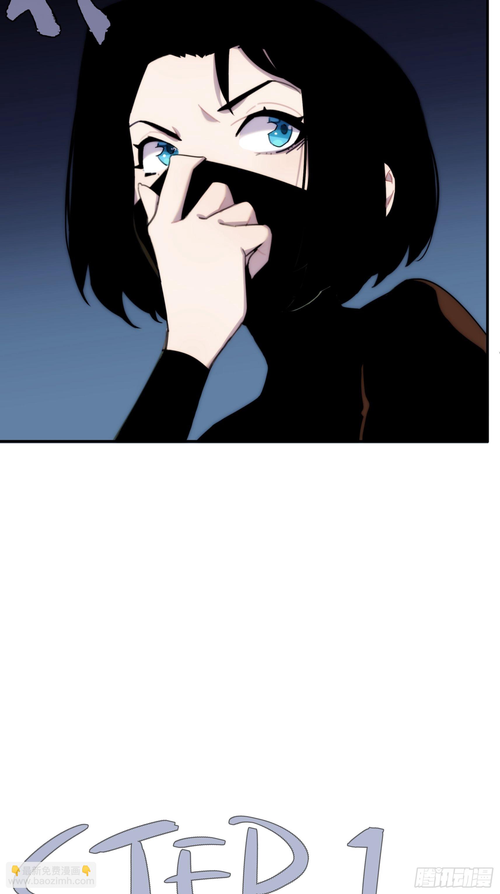 第三十话 我感觉是跨服聊天(1/2)-第35话