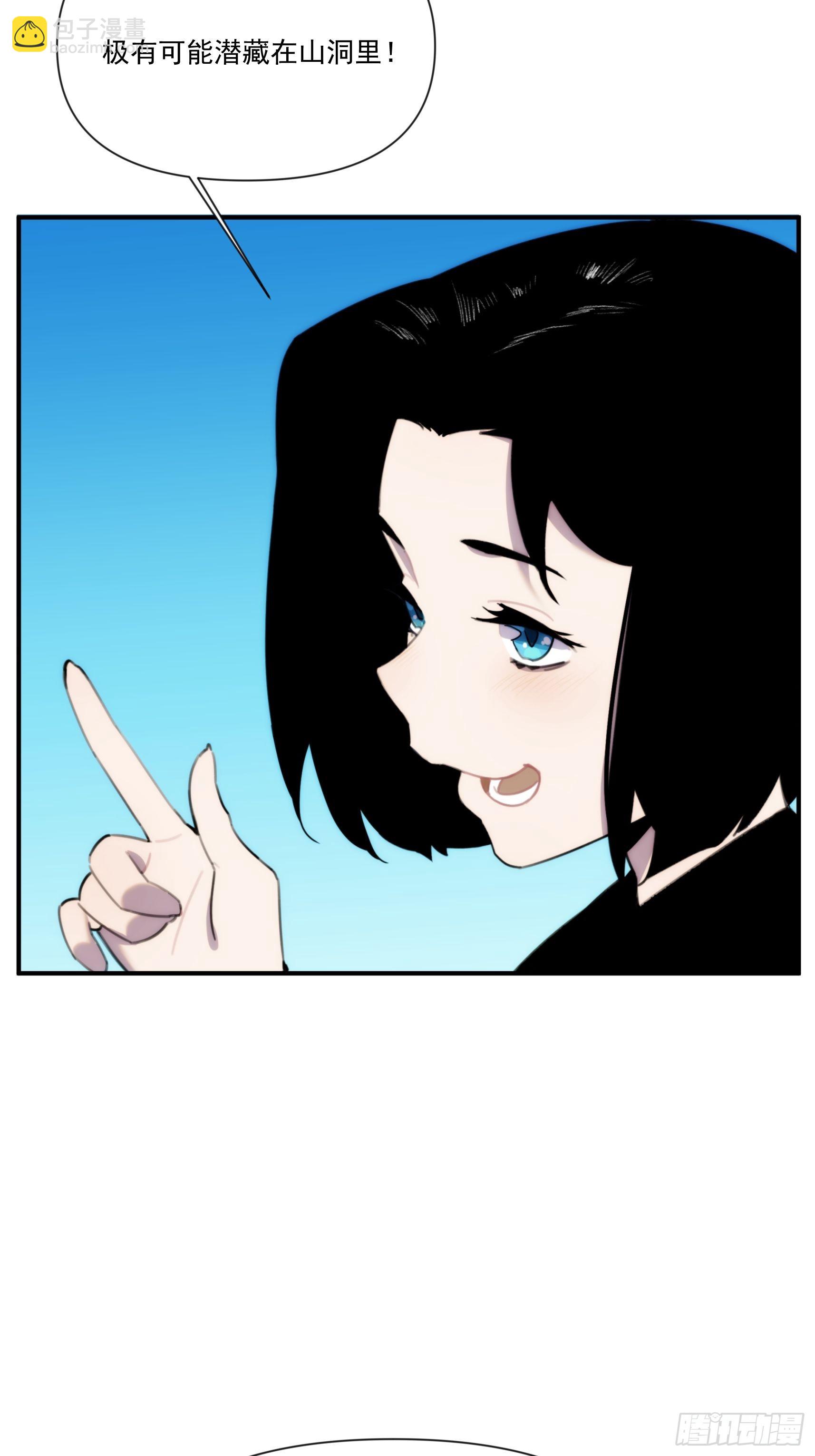 第三十话 我感觉是跨服聊天(1/2)-第35话