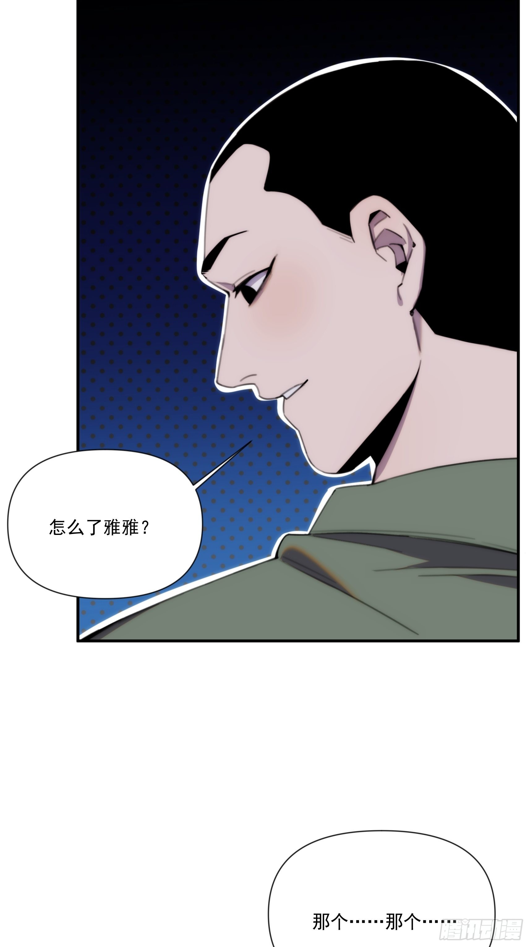 第三十话 我感觉是跨服聊天(1/2)-第35话