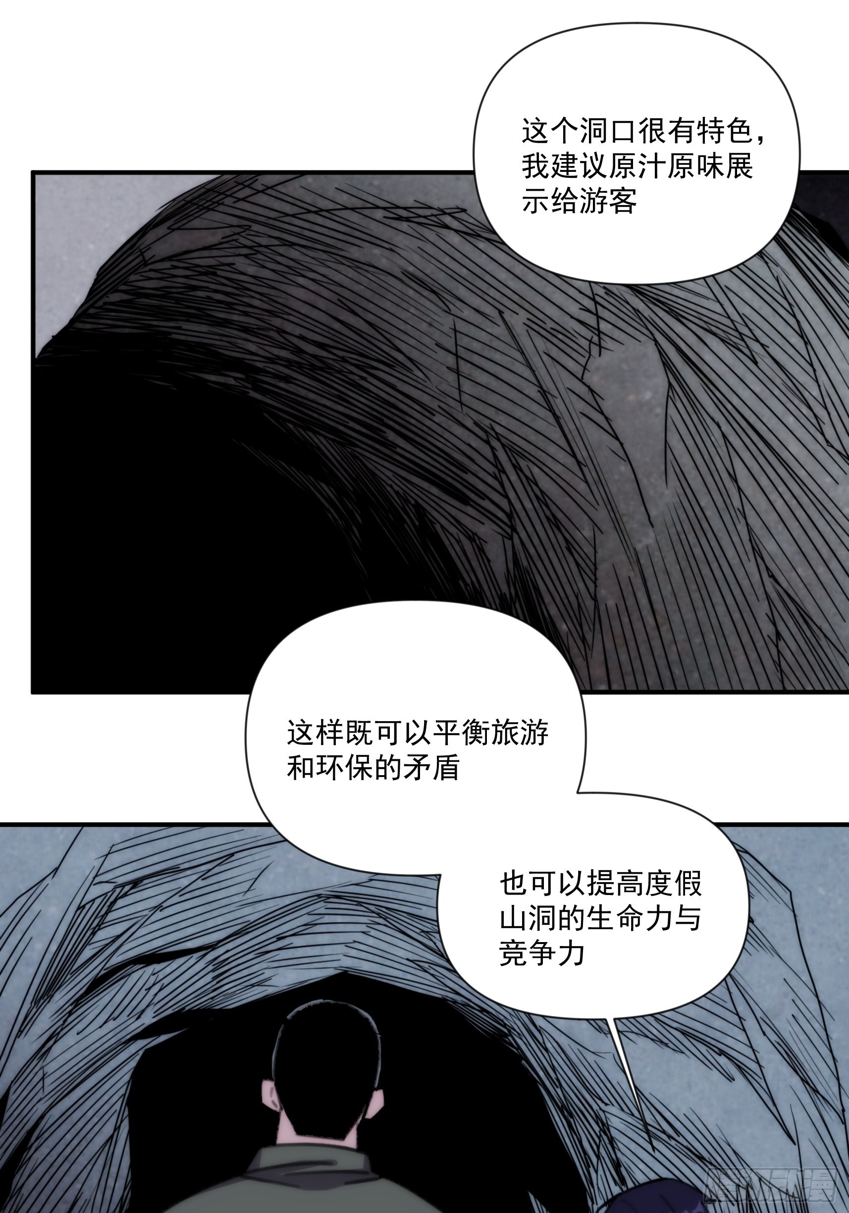 第三十话 我感觉是跨服聊天(1/2)-第35话