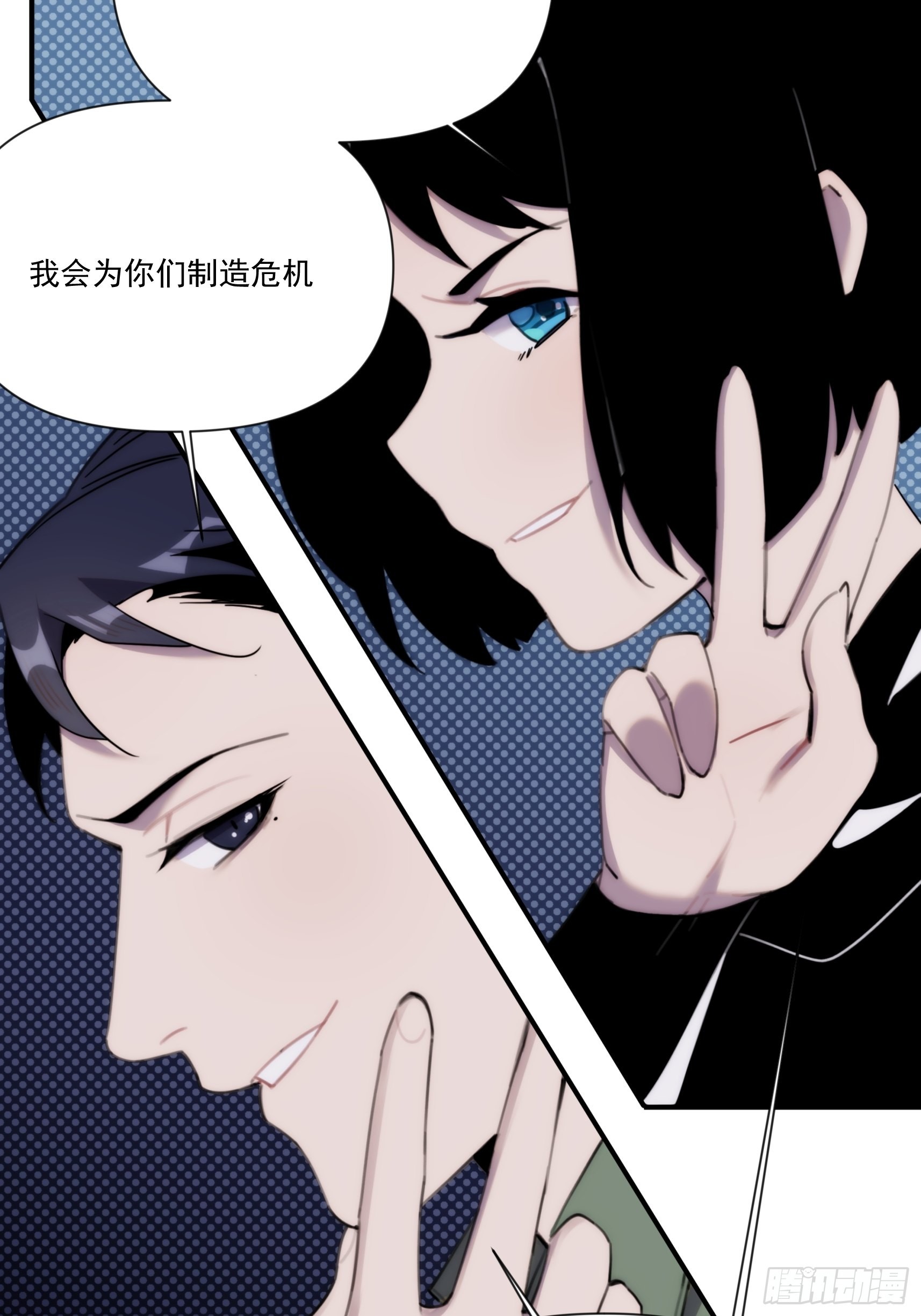 第三十话 我感觉是跨服聊天(1/2)-第35话