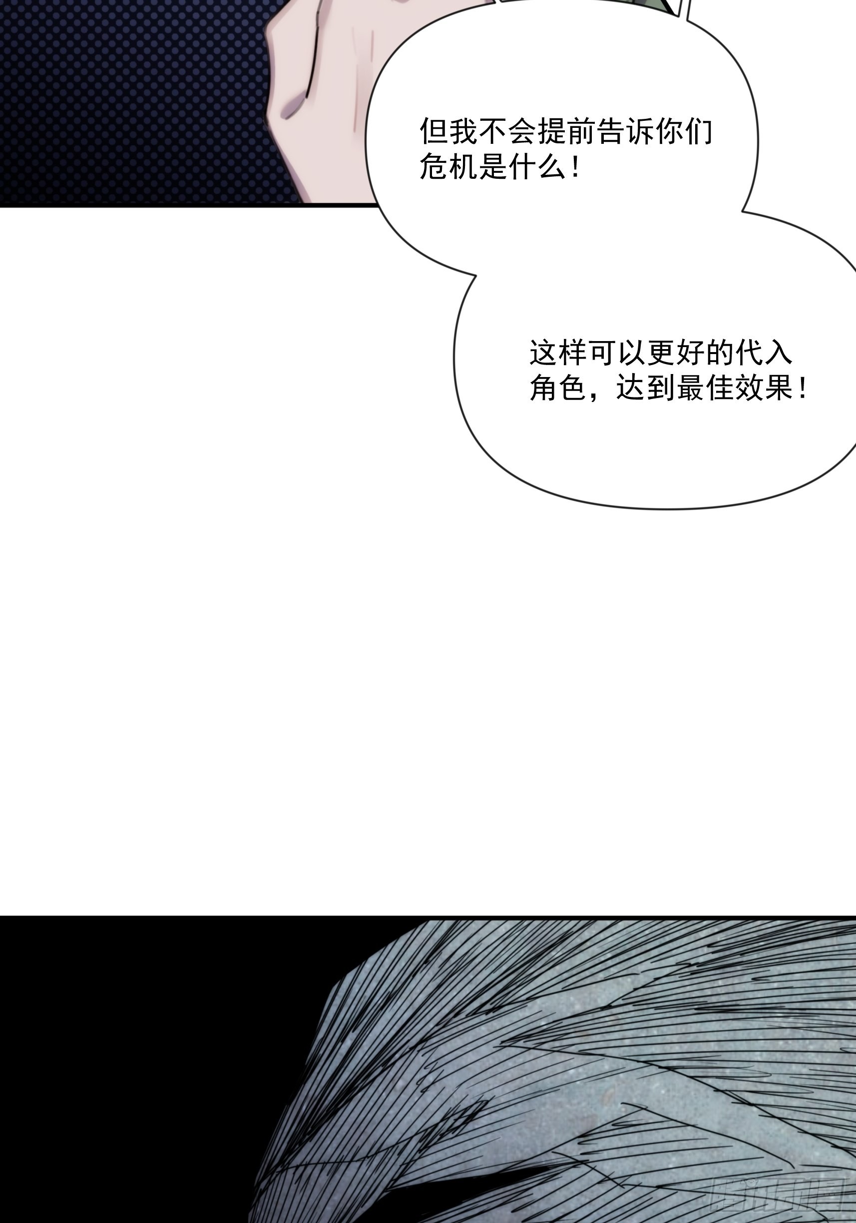 第三十话 我感觉是跨服聊天(1/2)-第35话