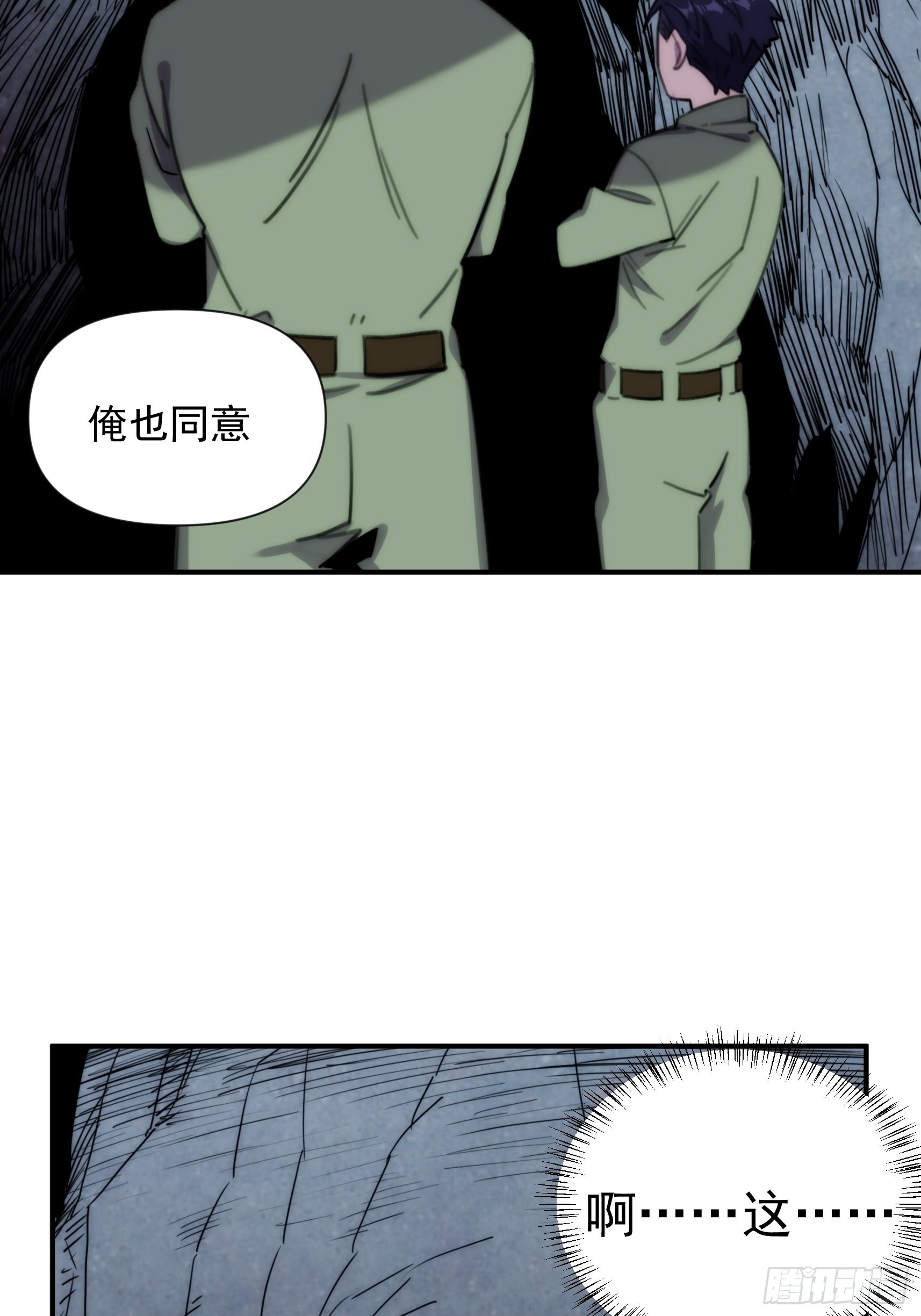 第三十话 我感觉是跨服聊天(1/2)-第35话