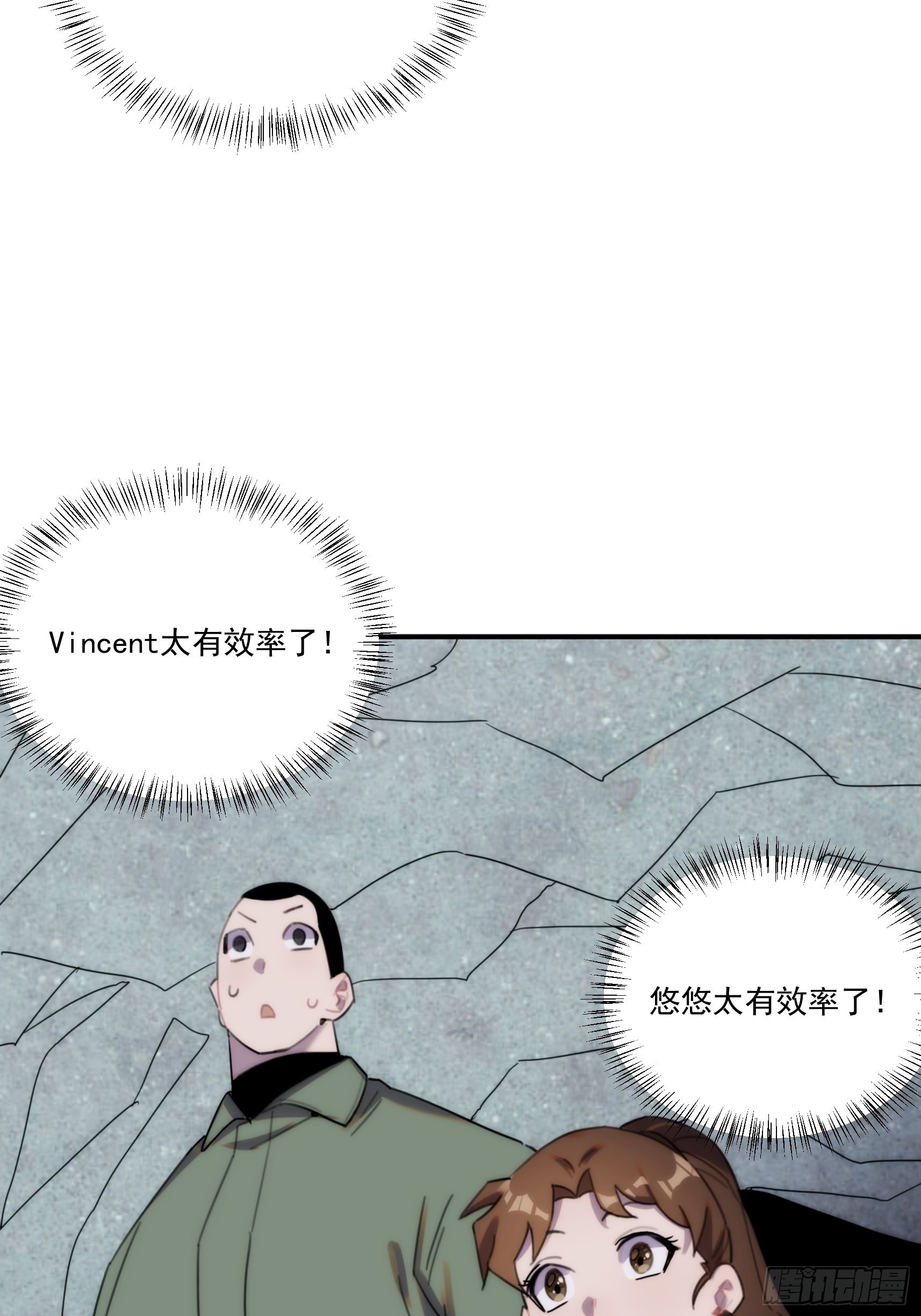 第三十话 我感觉是跨服聊天(1/2)-第35话