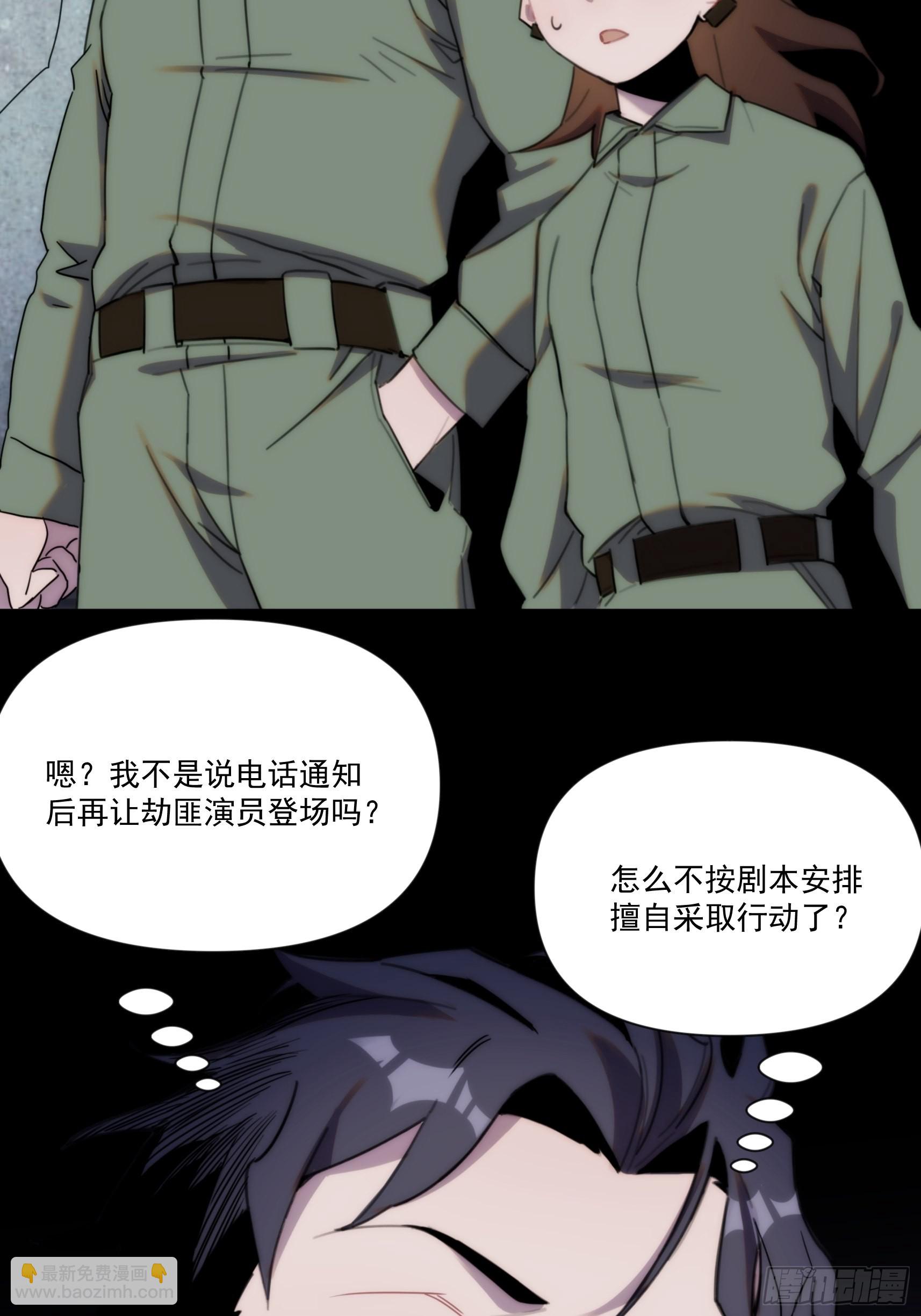 第三十话 我感觉是跨服聊天(1/2)-第35话