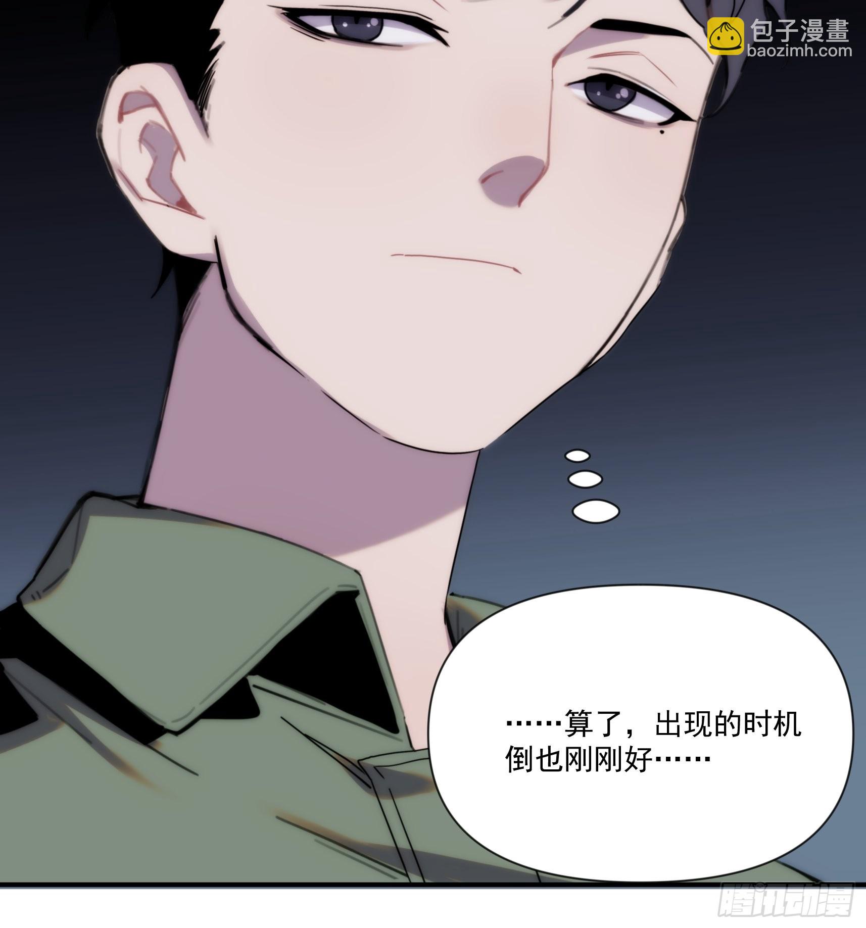 第三十话 我感觉是跨服聊天(1/2)-第35话