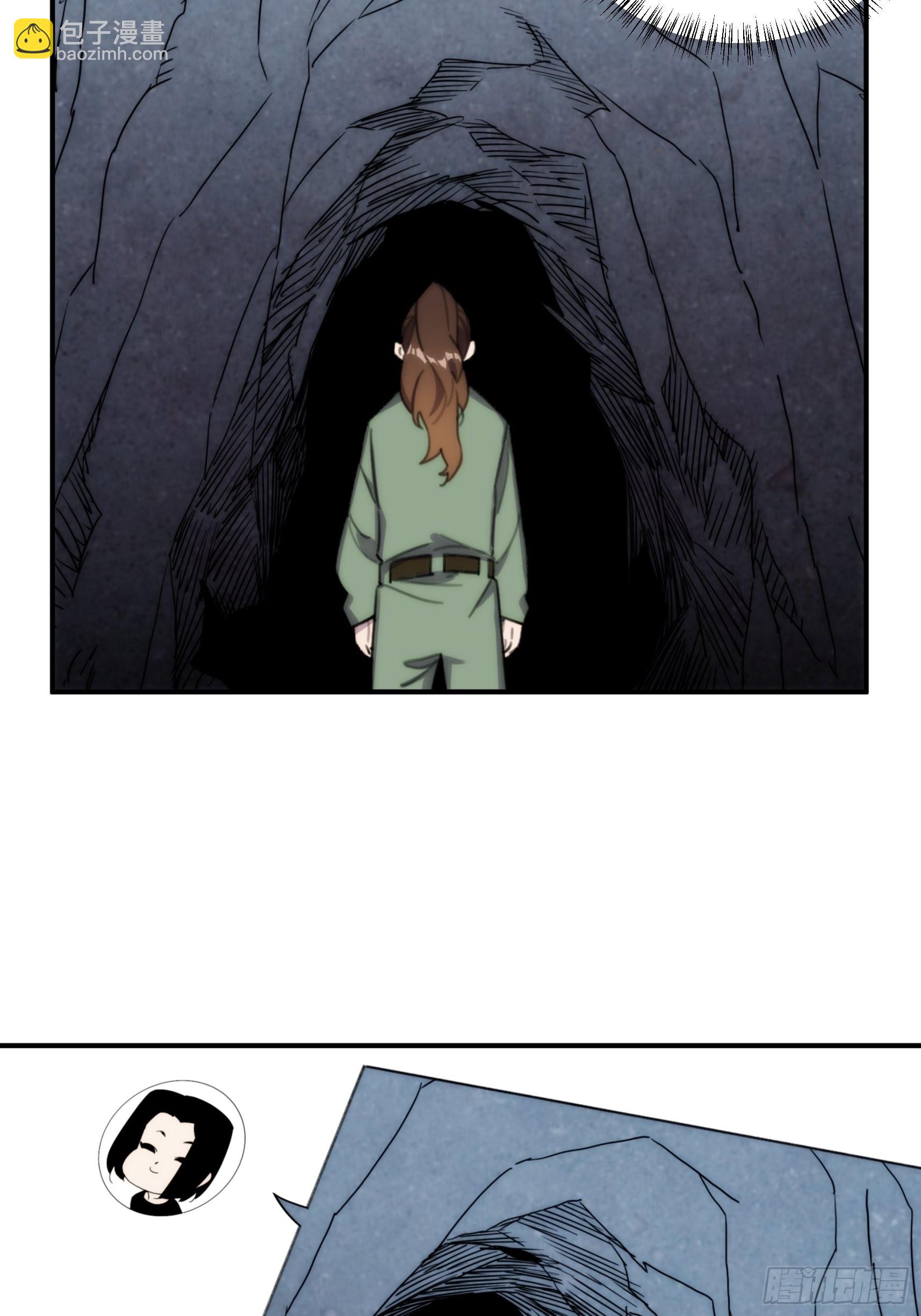 第三十话 我感觉是跨服聊天(1/2)-第35话