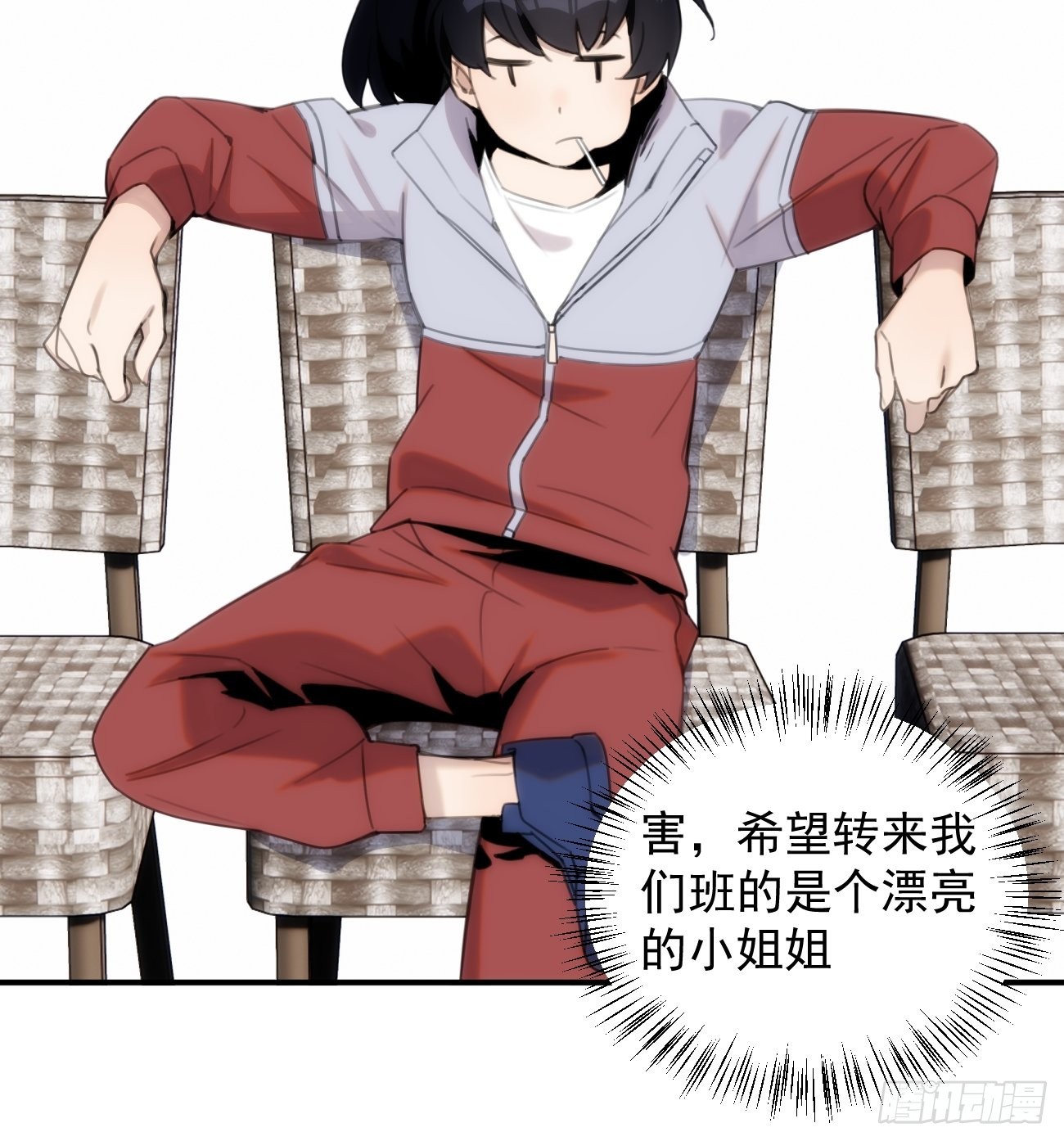 第三十二话 和他的故事-第37话