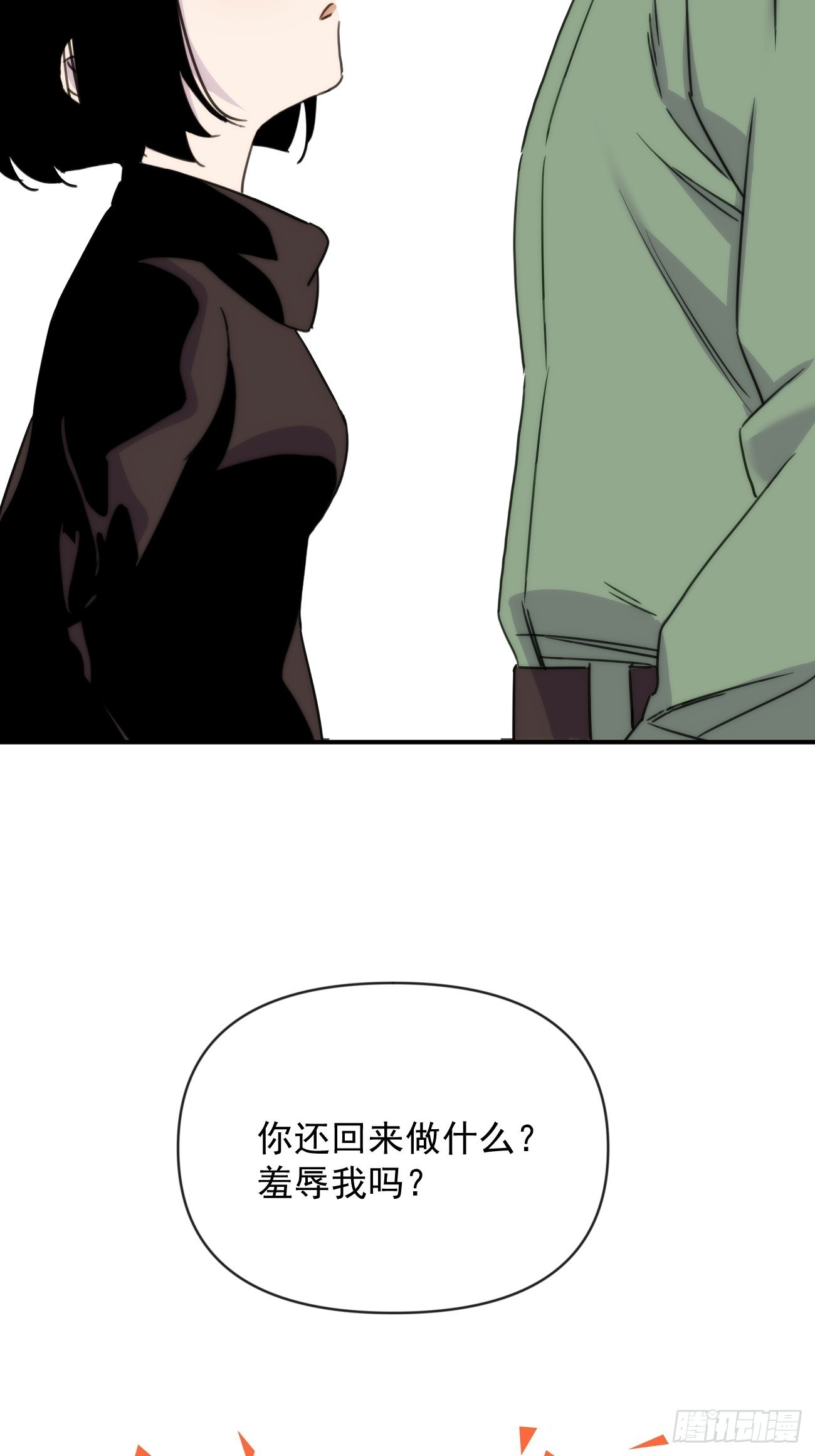 第三十二话 和他的故事-第37话