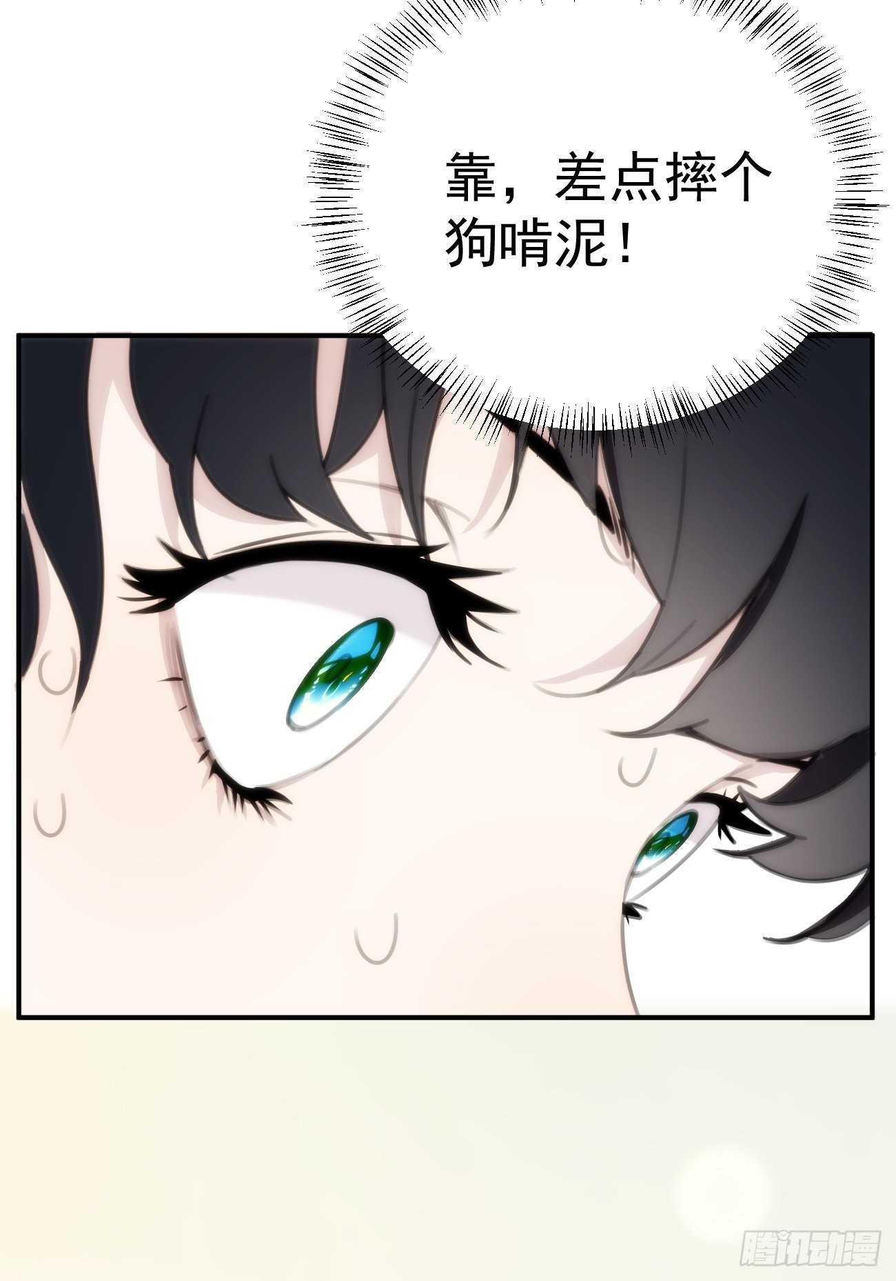 第三十二话 和他的故事-第37话