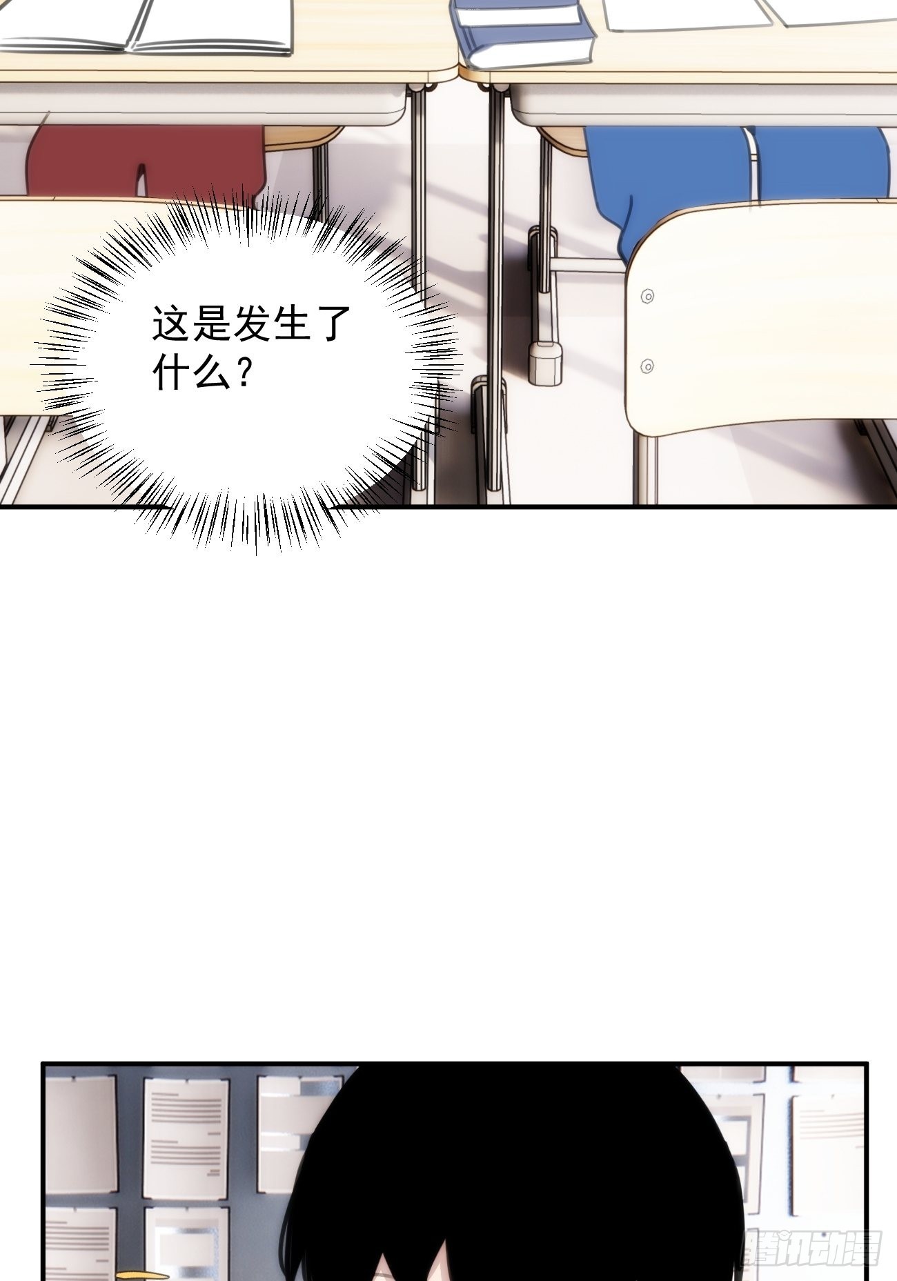 第三十二话 和他的故事-第37话