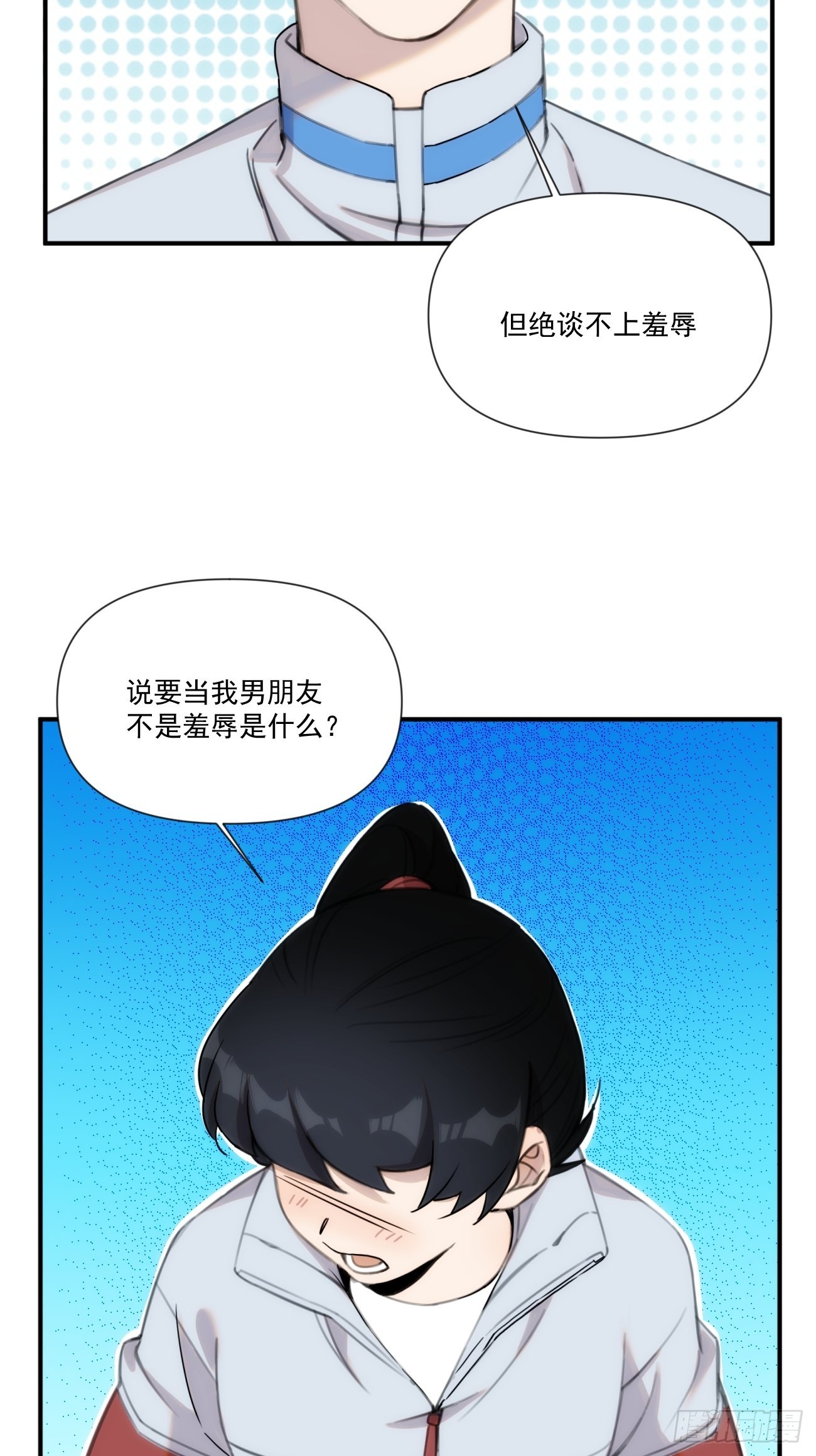 第三十二话 和他的故事-第37话