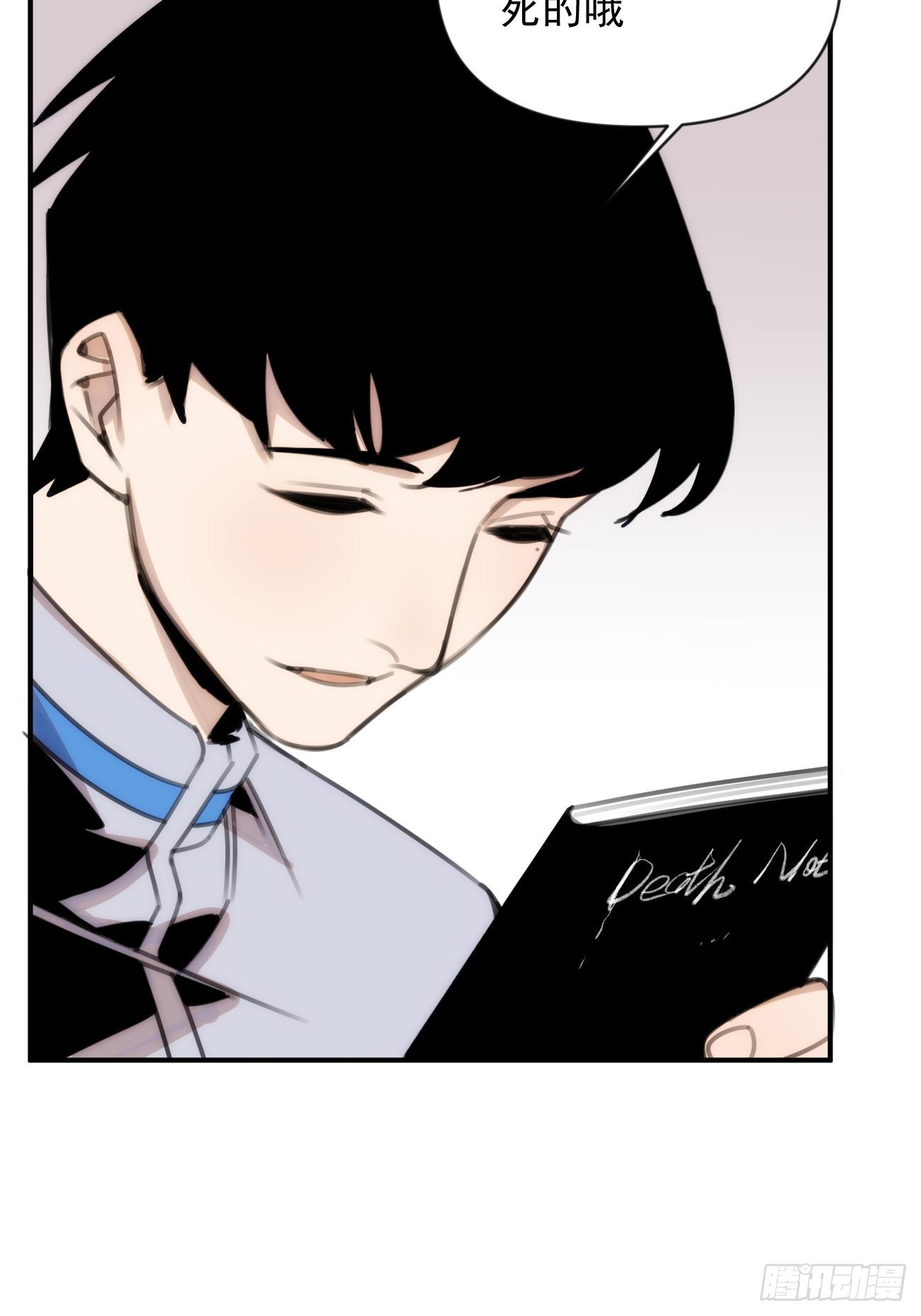 第三十二话 和他的故事-第37话