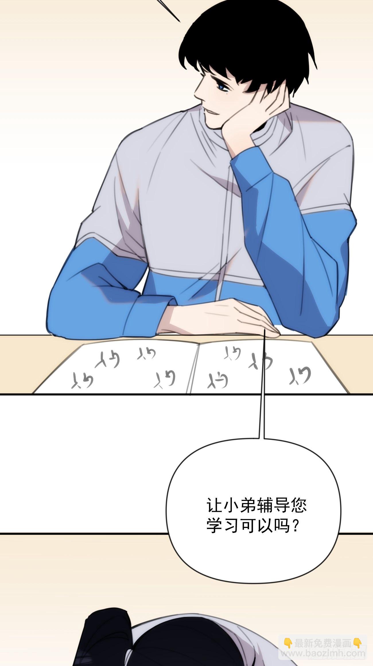 第三十二话 和他的故事-第37话