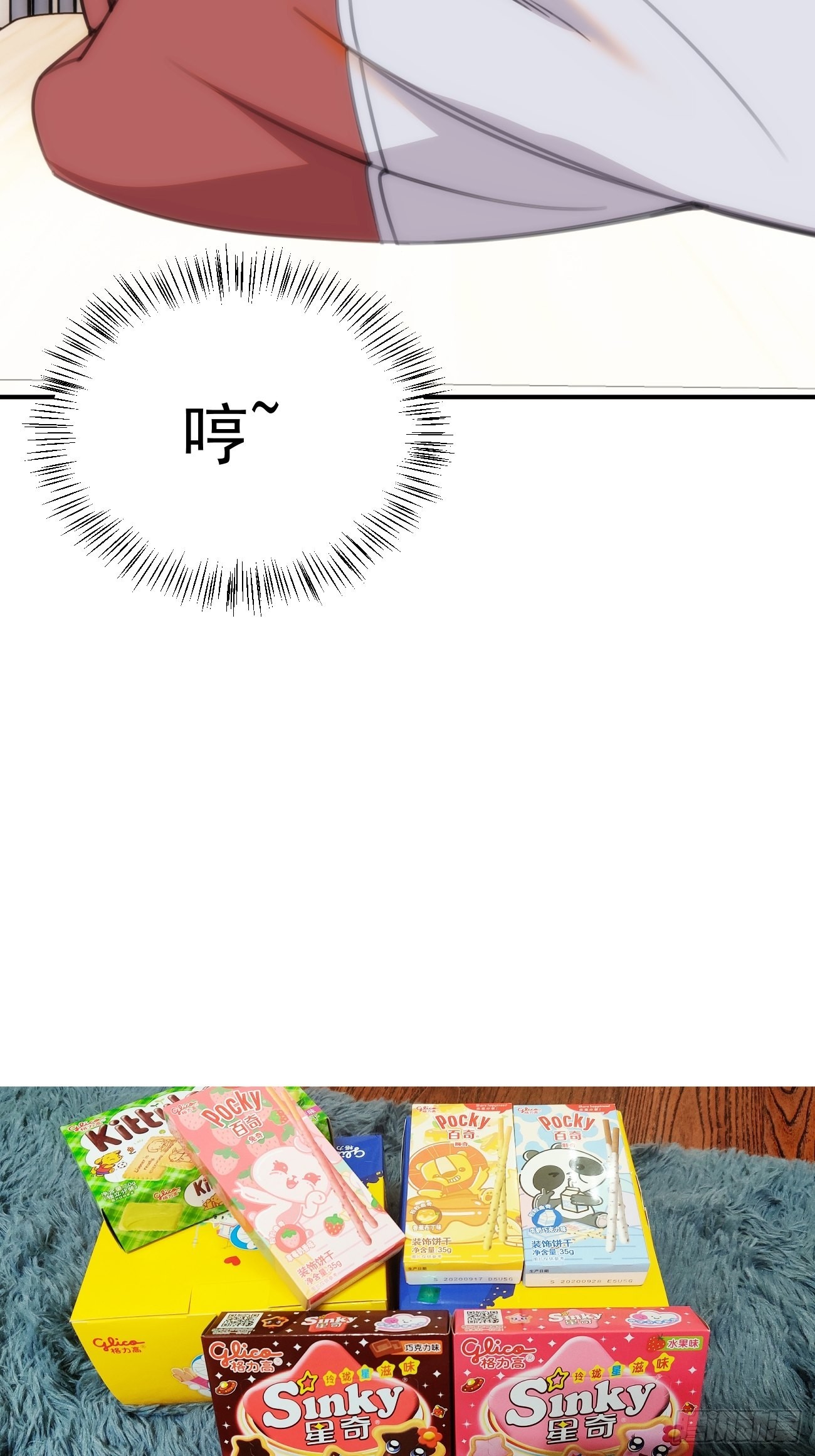 第三十二话 和他的故事-第37话