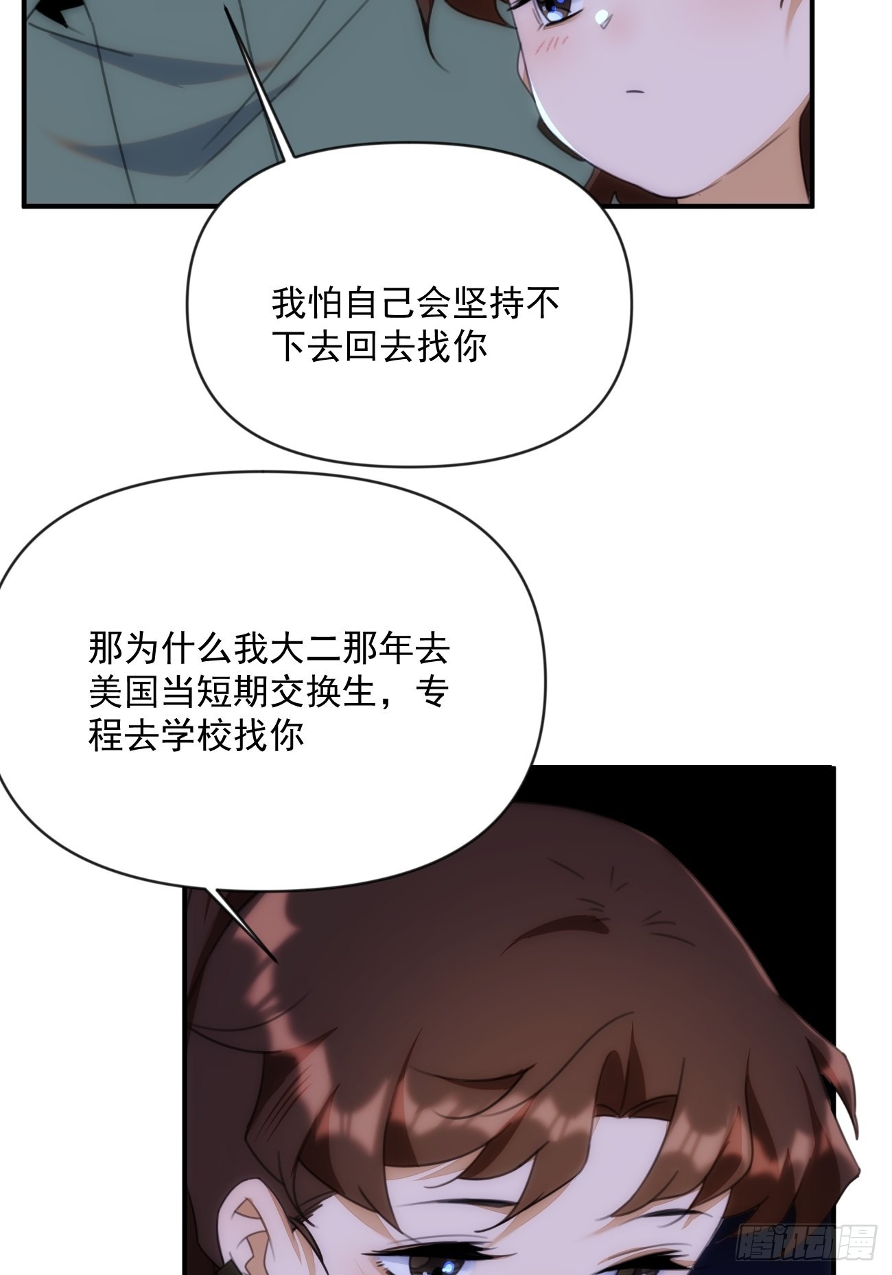 第三十四话 你必须答应(1/2)-第39话